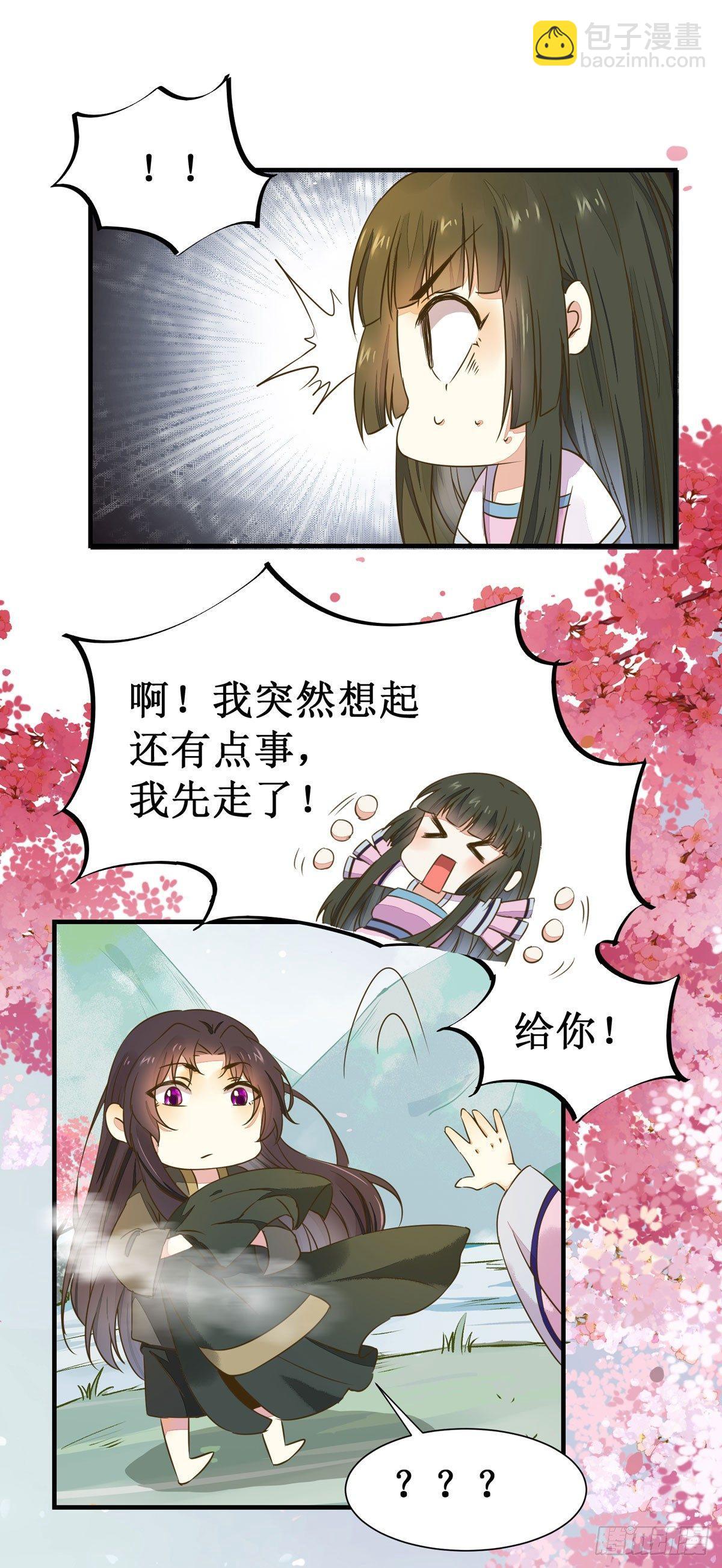 第57话  秀色可餐-第60话