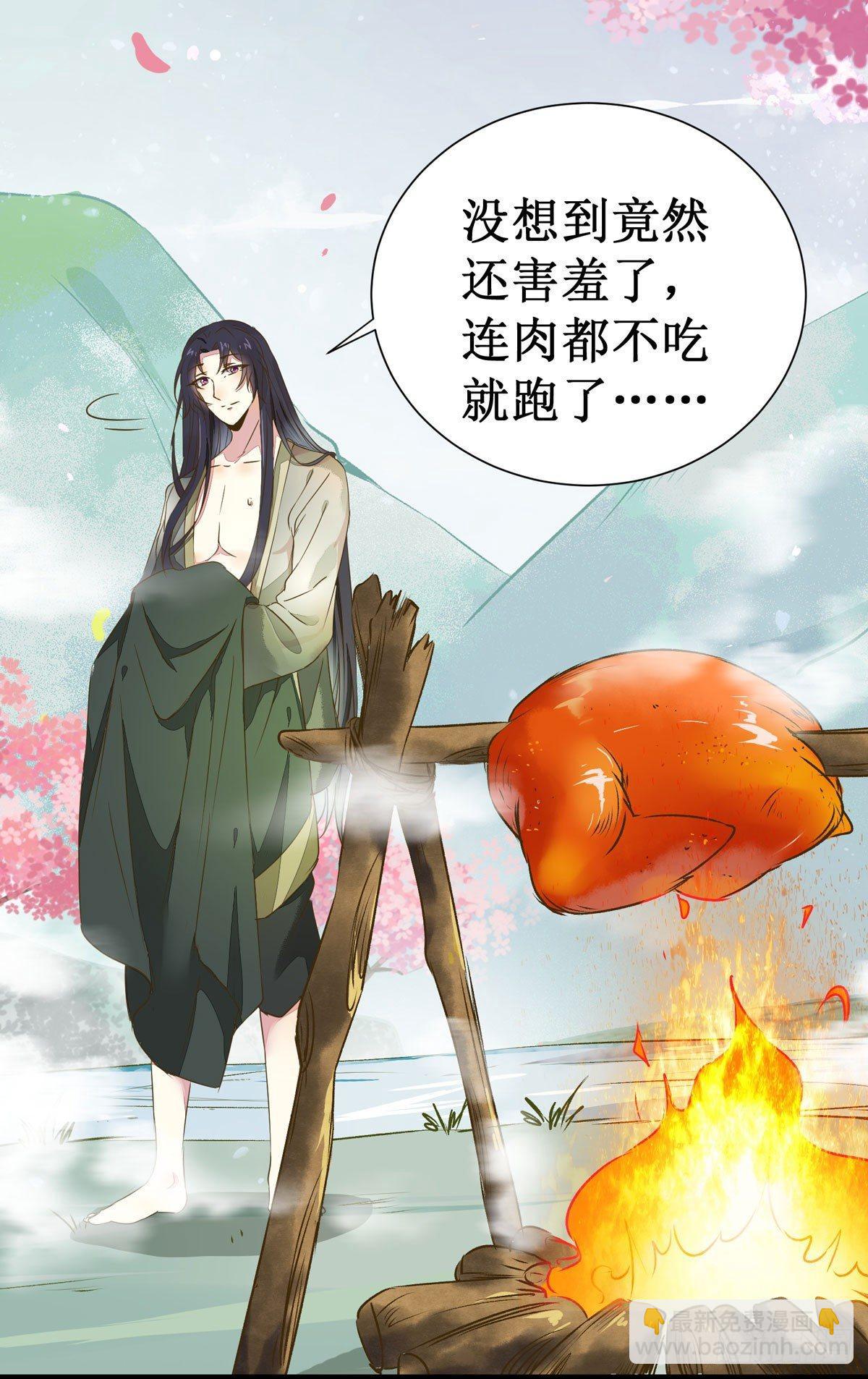 第57话  秀色可餐-第60话