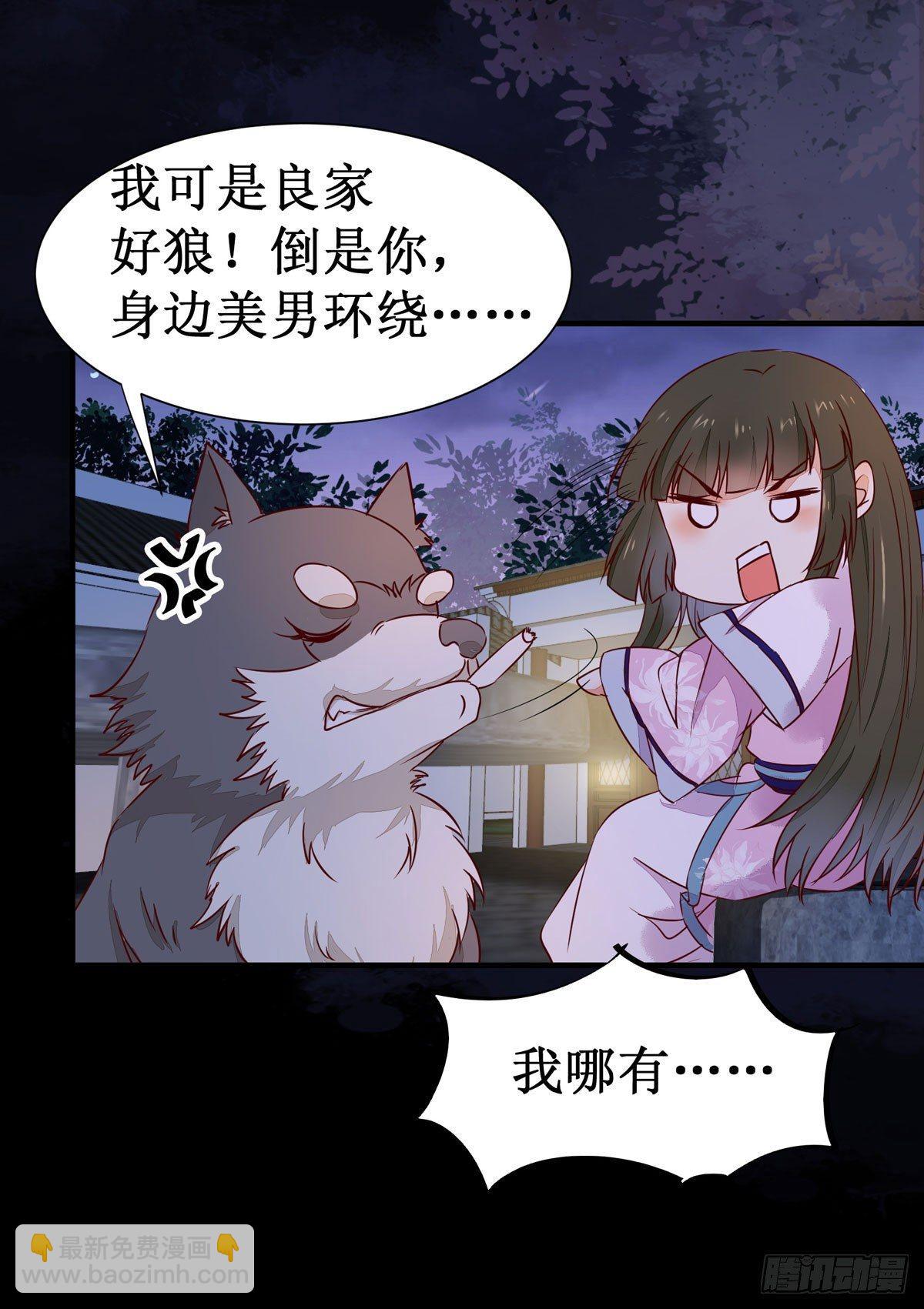 第57话  秀色可餐-第60话