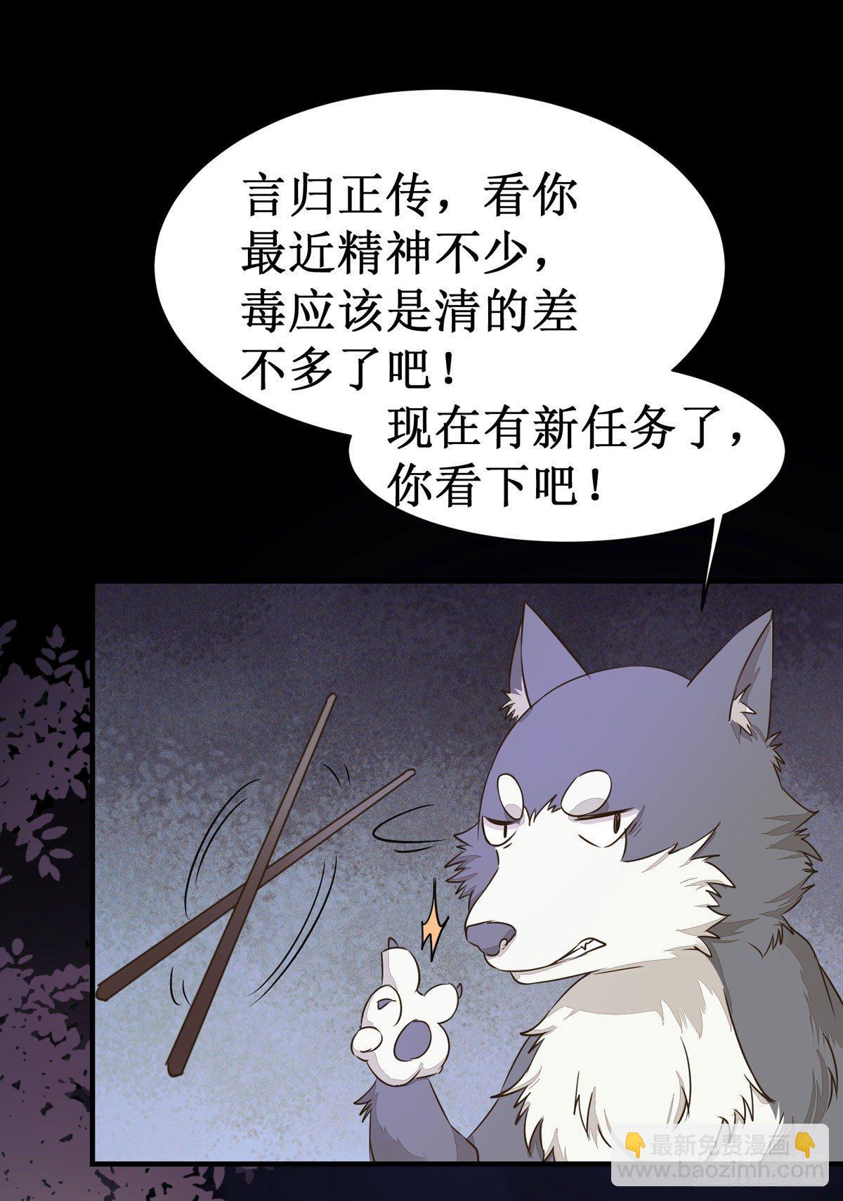 第57话  秀色可餐-第60话
