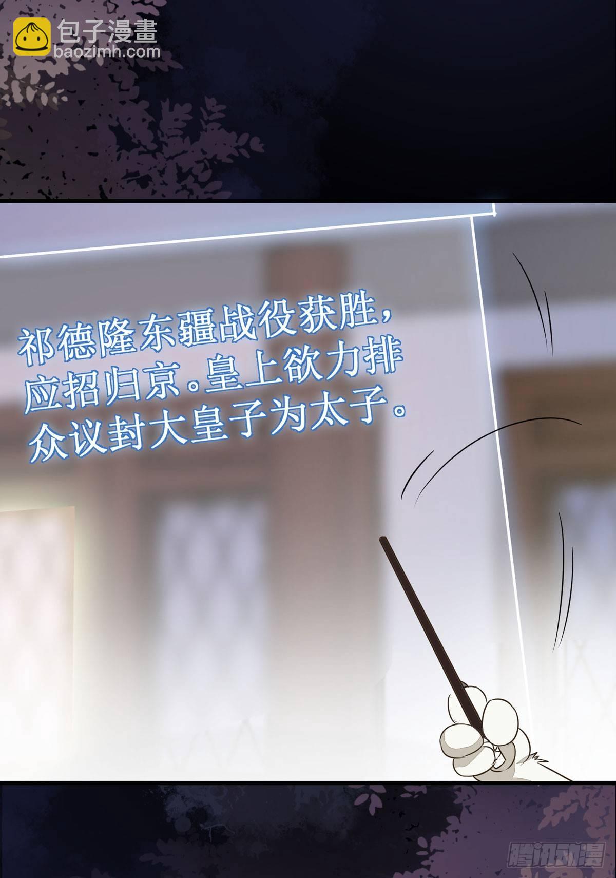第57话  秀色可餐-第60话