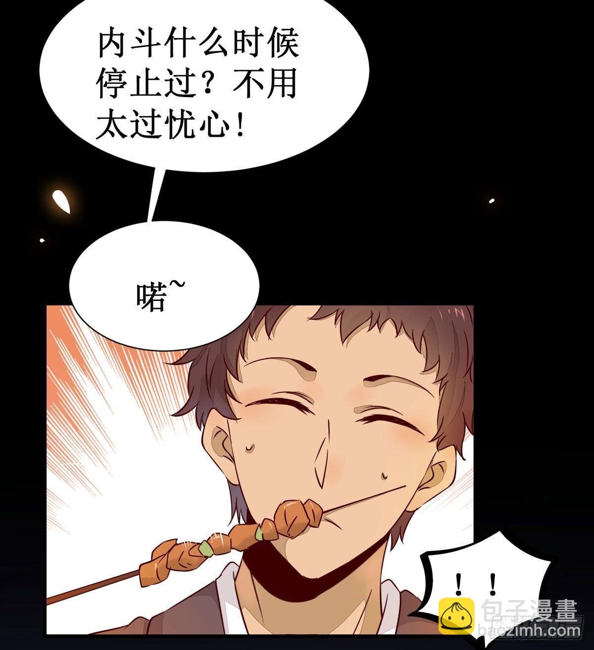 第59话  我是男孩子啊喂！-第62话