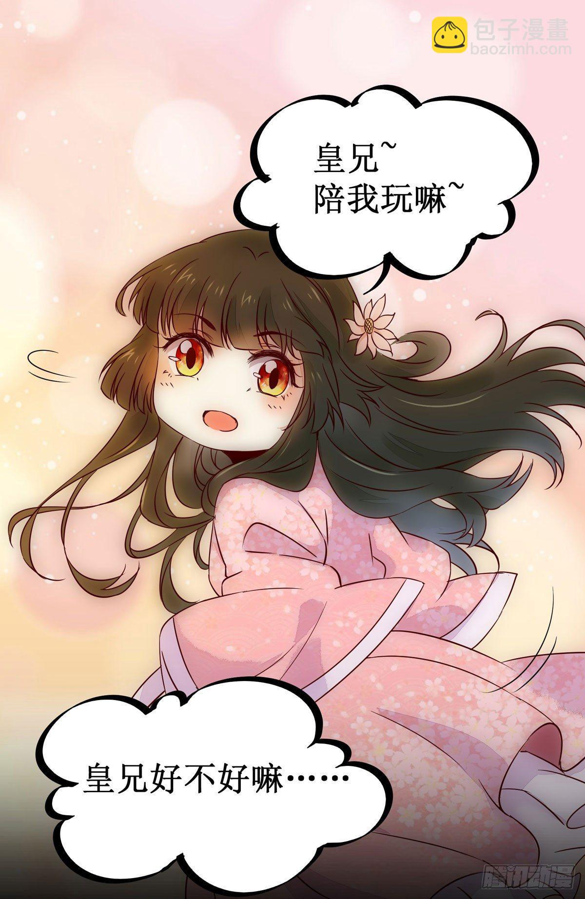 第59话  我是男孩子啊喂！-第62话