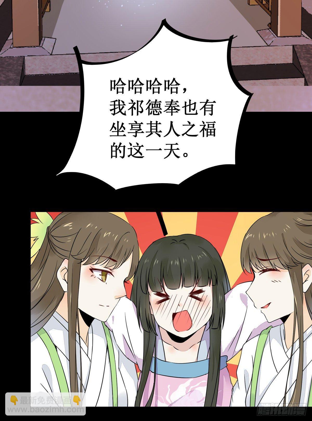 第59话  我是男孩子啊喂！-第62话