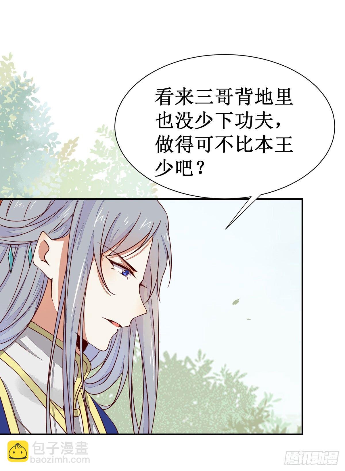 第61话 兄弟联手-第64话