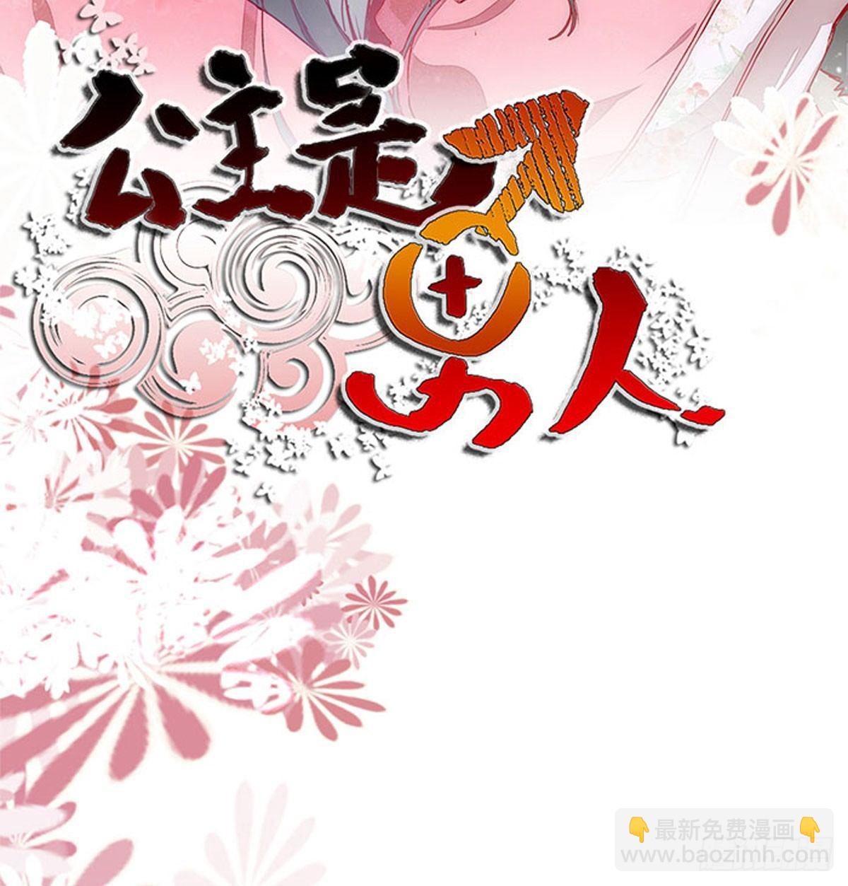 第61话 兄弟联手-第64话