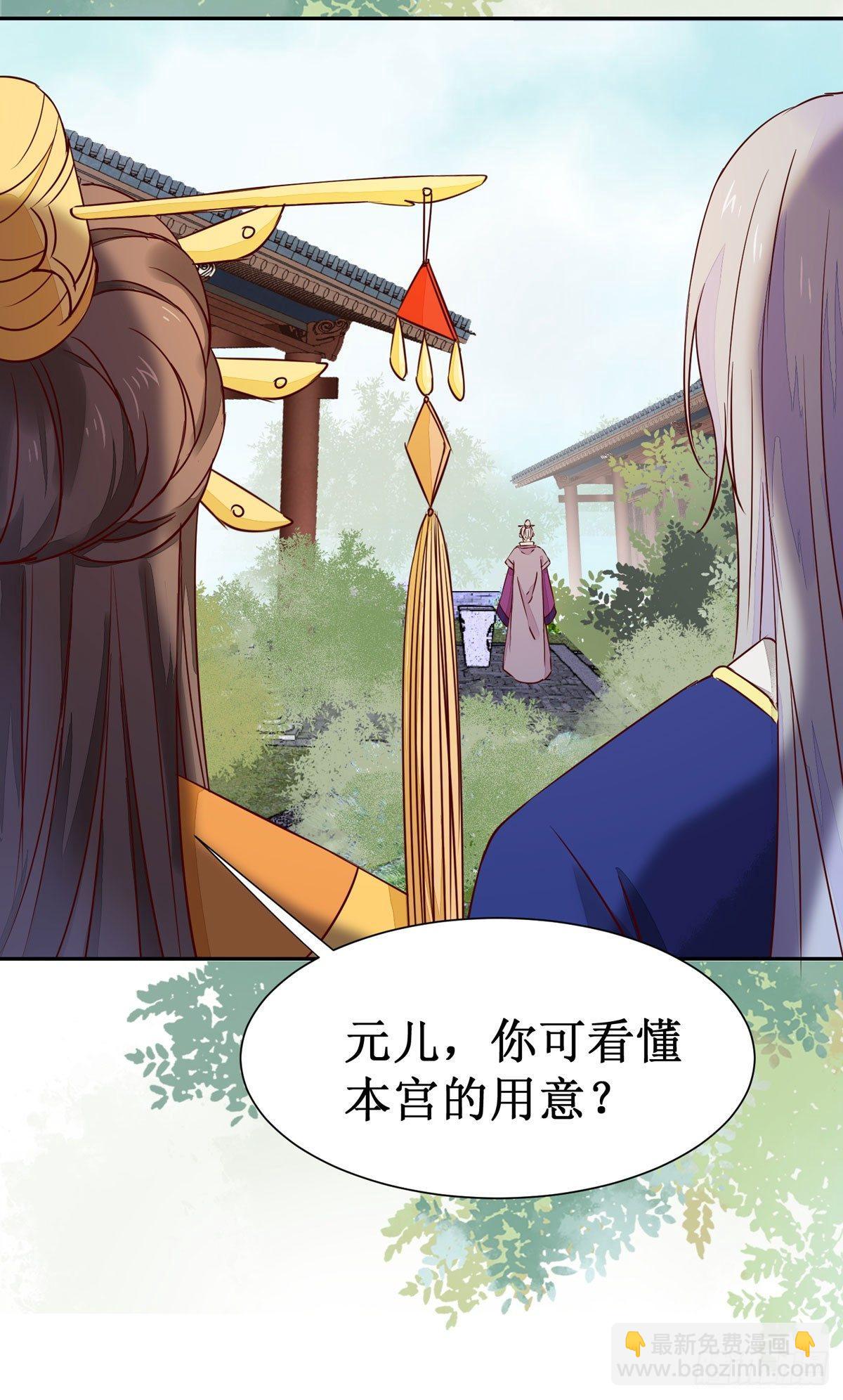 第61话 兄弟联手-第64话