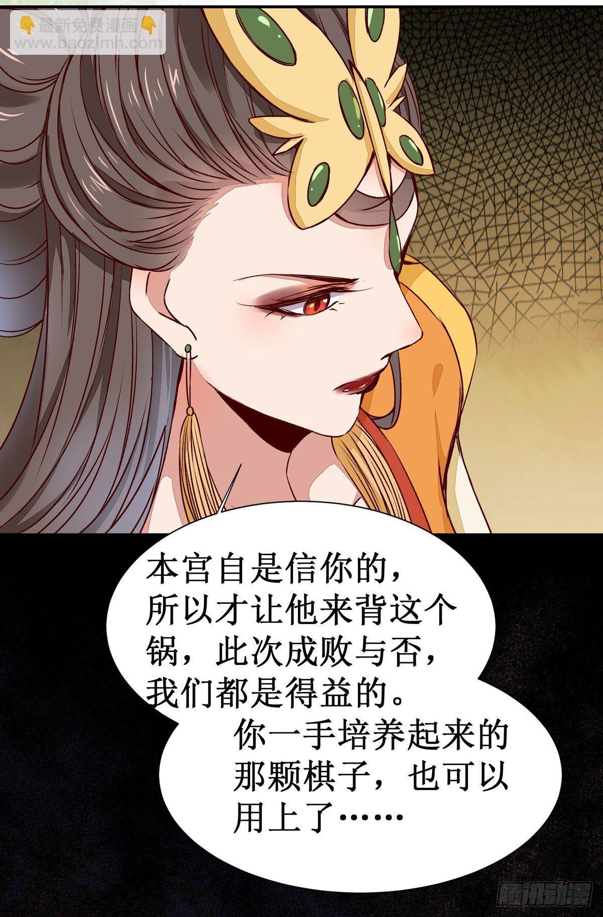 第61话 兄弟联手-第64话
