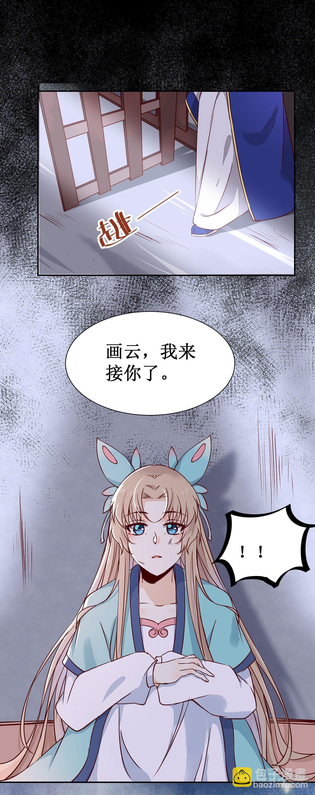 第61话 兄弟联手-第64话