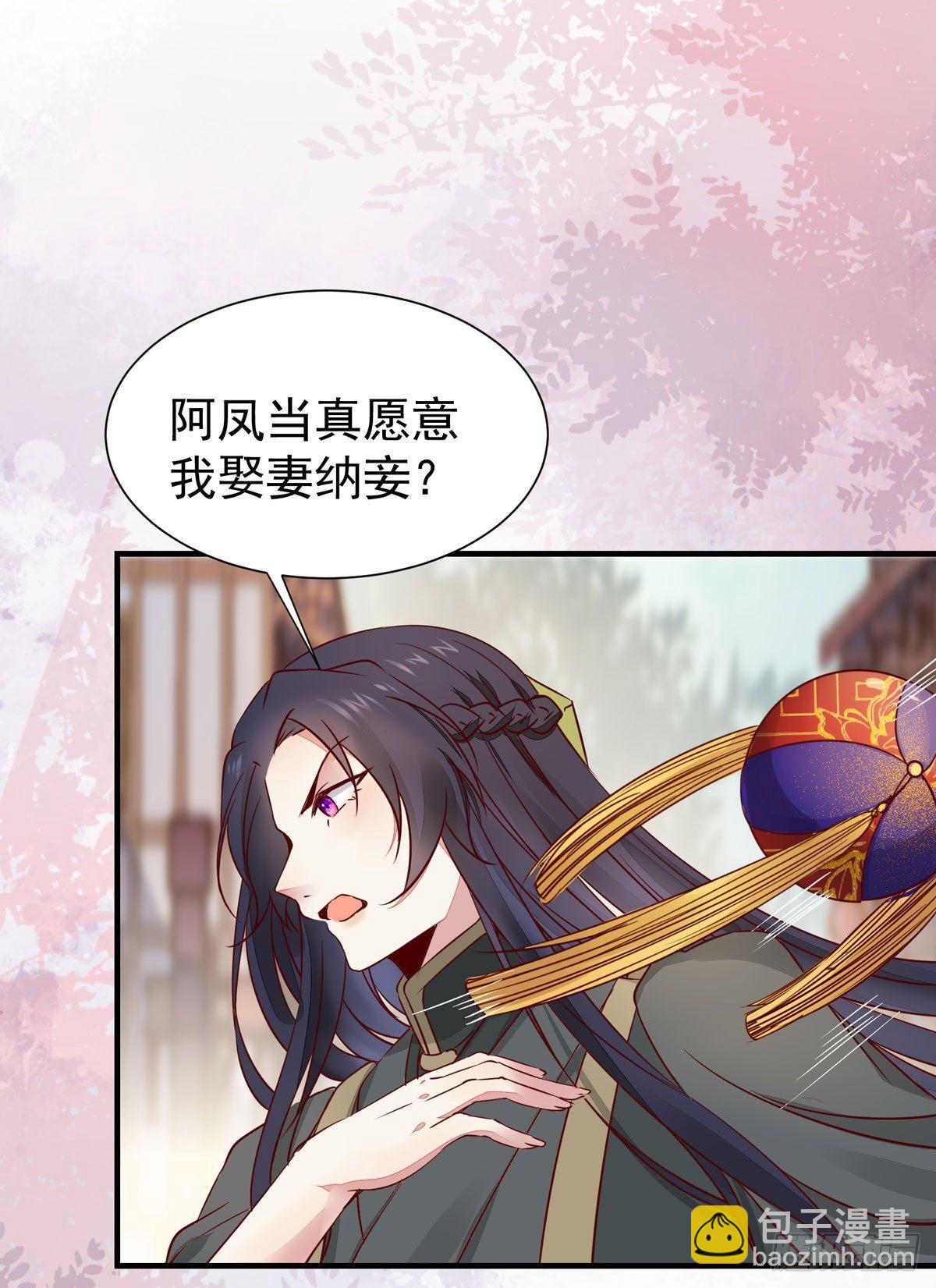 第63话 &ldquo;美艳&rdquo;师娘带回家-第66话