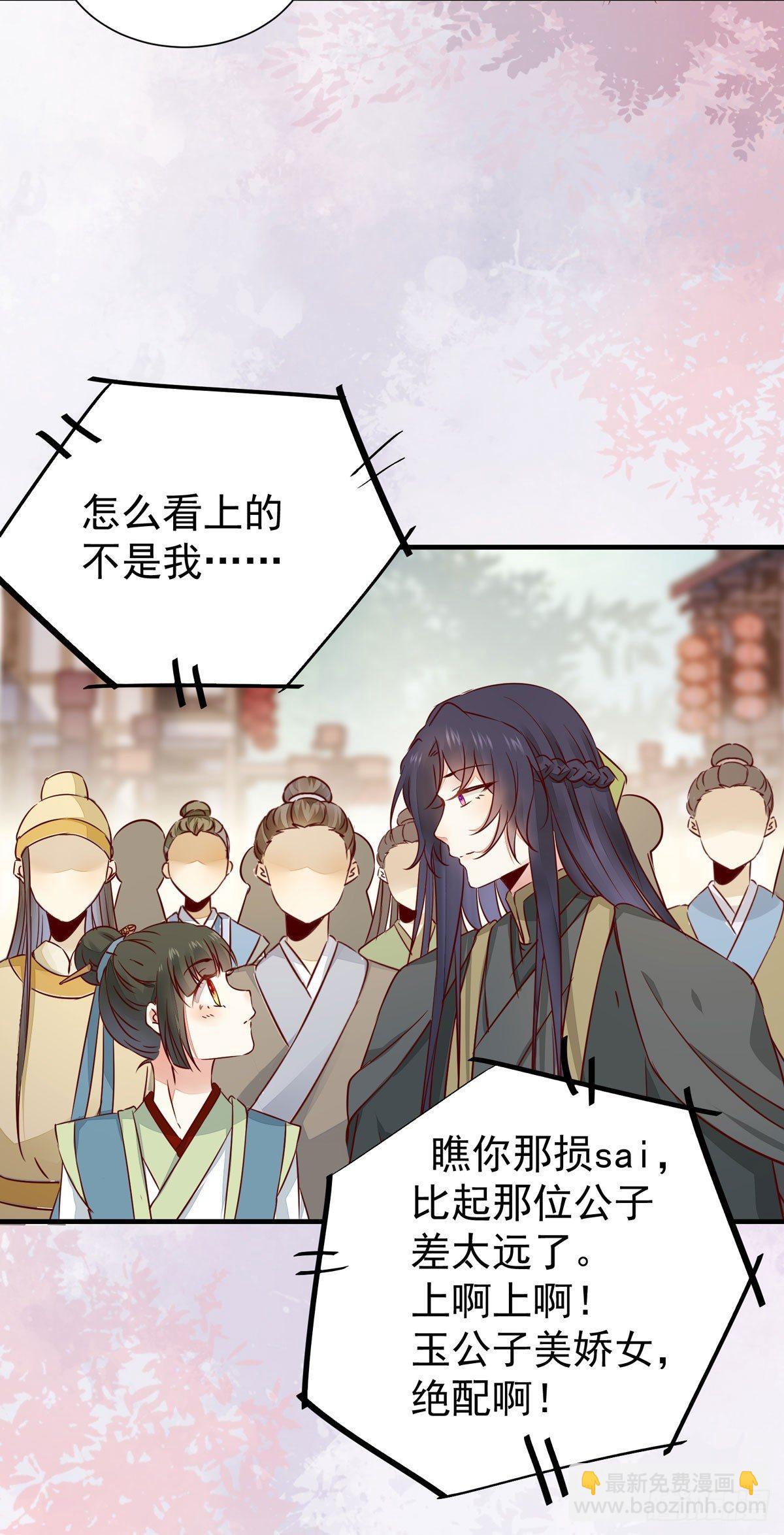 第63话 &ldquo;美艳&rdquo;师娘带回家-第66话