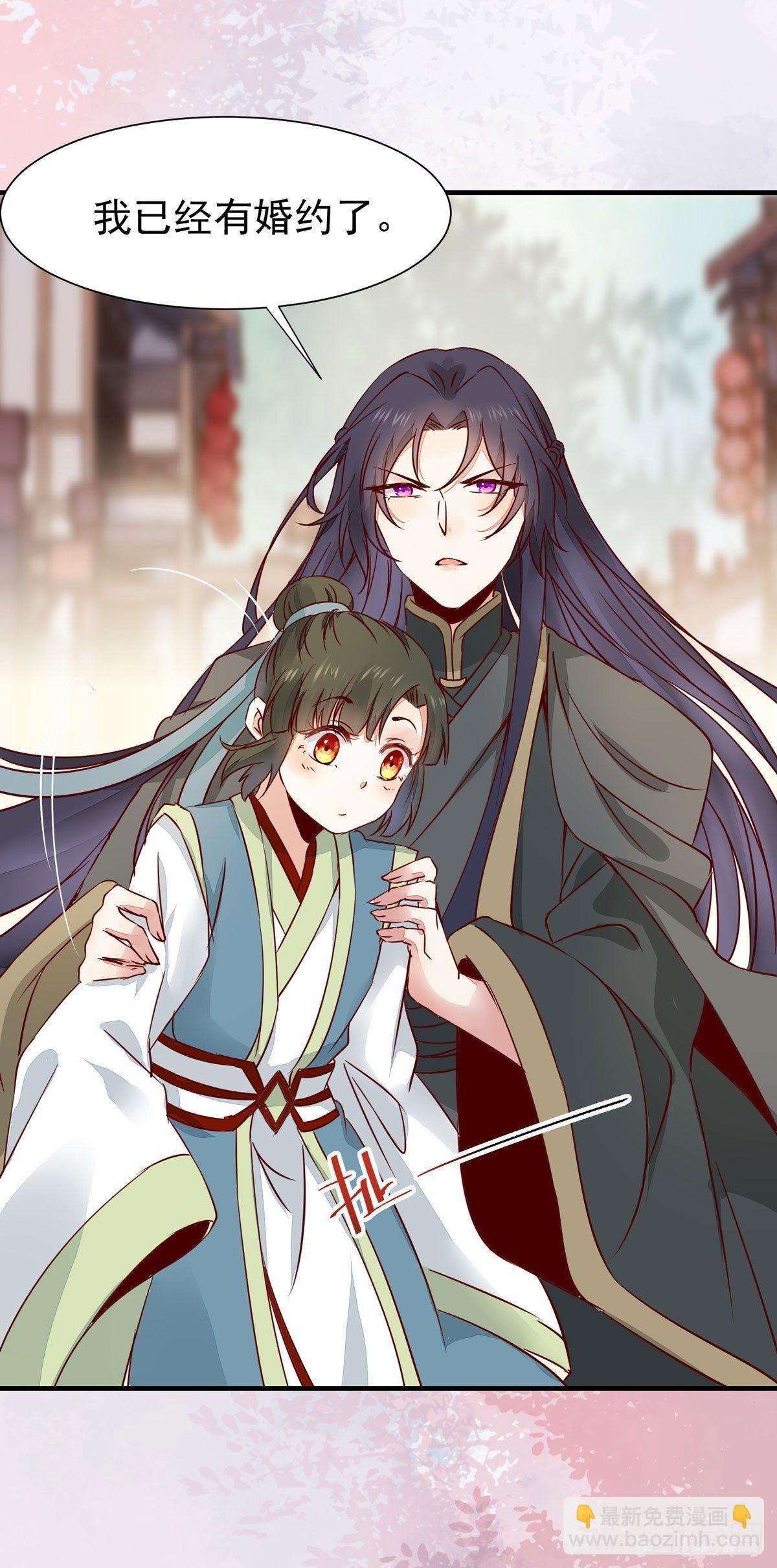 第63话 &ldquo;美艳&rdquo;师娘带回家-第66话