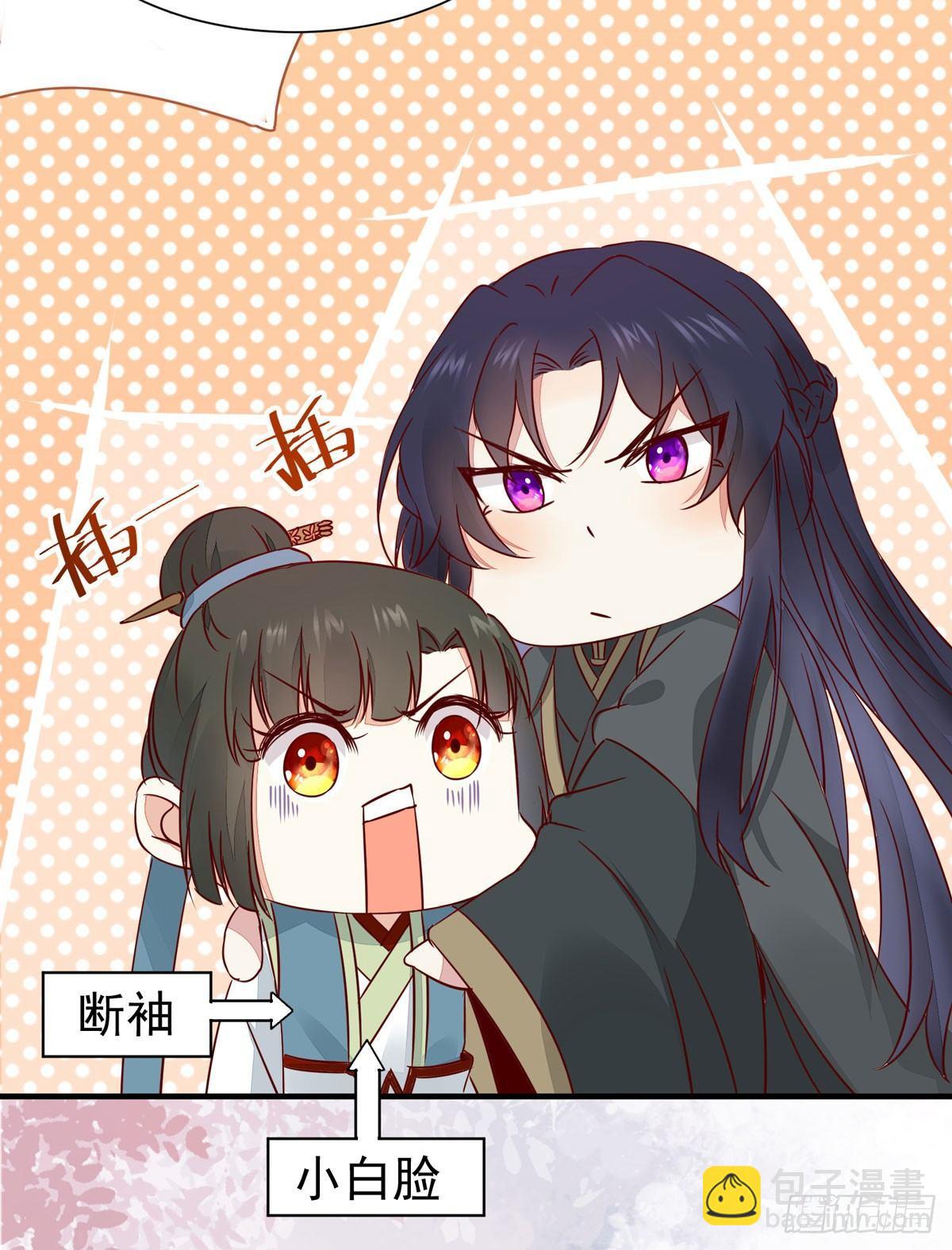 第63话 &ldquo;美艳&rdquo;师娘带回家-第66话