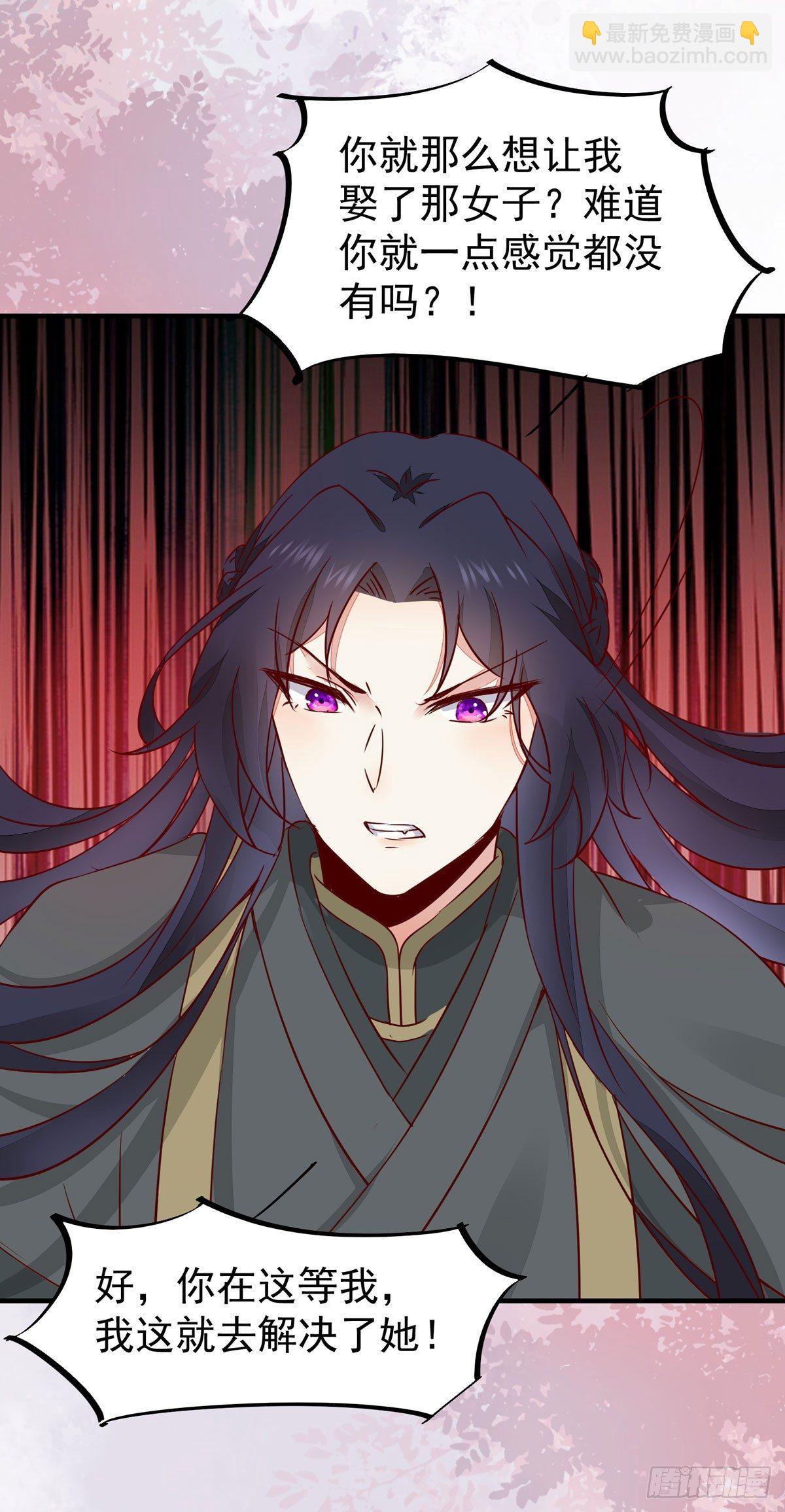 第63话 &ldquo;美艳&rdquo;师娘带回家-第66话
