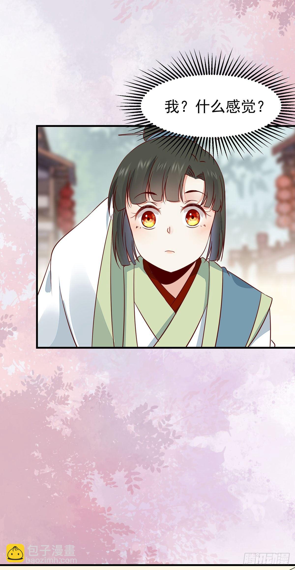 第63话 &ldquo;美艳&rdquo;师娘带回家-第66话