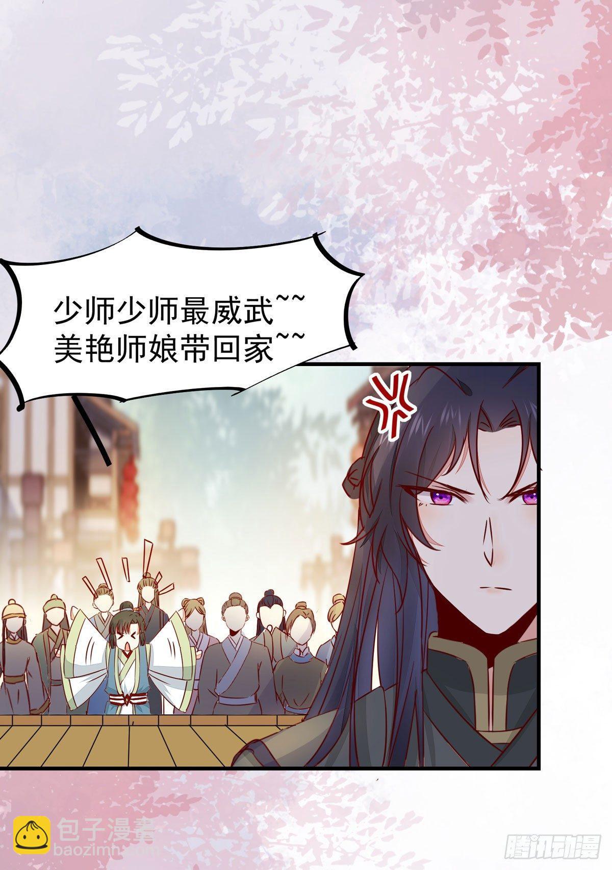 第63话 &ldquo;美艳&rdquo;师娘带回家-第66话