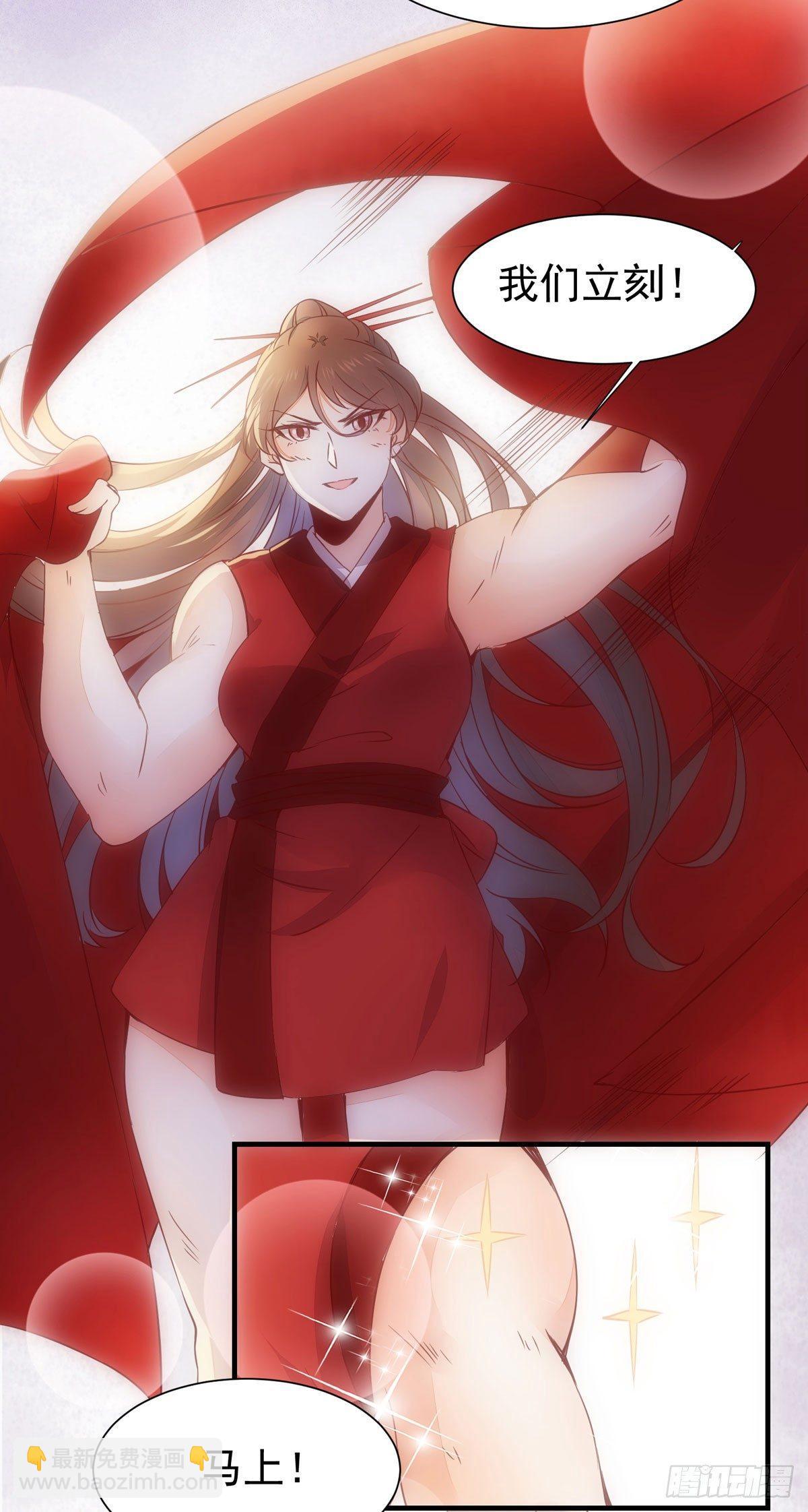 第63话 &ldquo;美艳&rdquo;师娘带回家-第66话