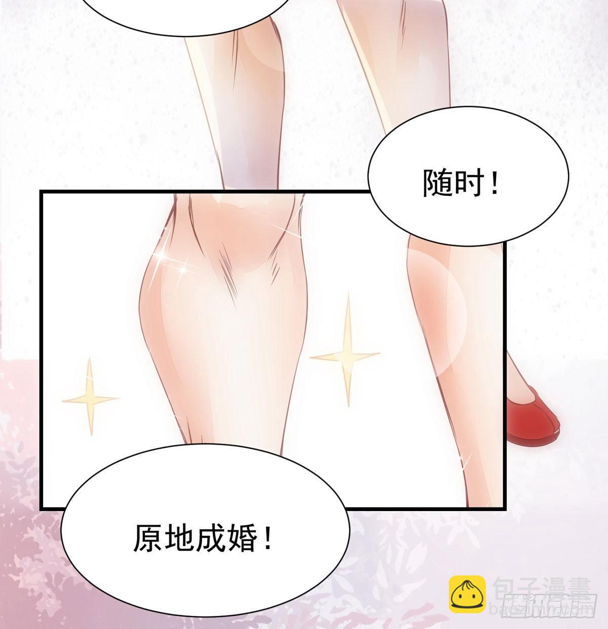 第63话 &ldquo;美艳&rdquo;师娘带回家-第66话