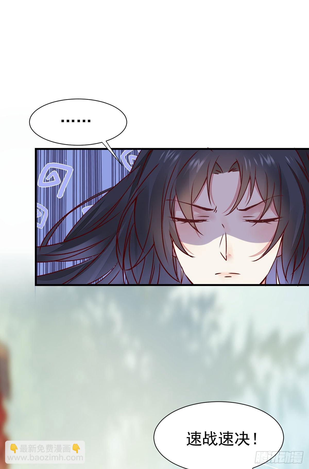 第63话 &ldquo;美艳&rdquo;师娘带回家-第66话