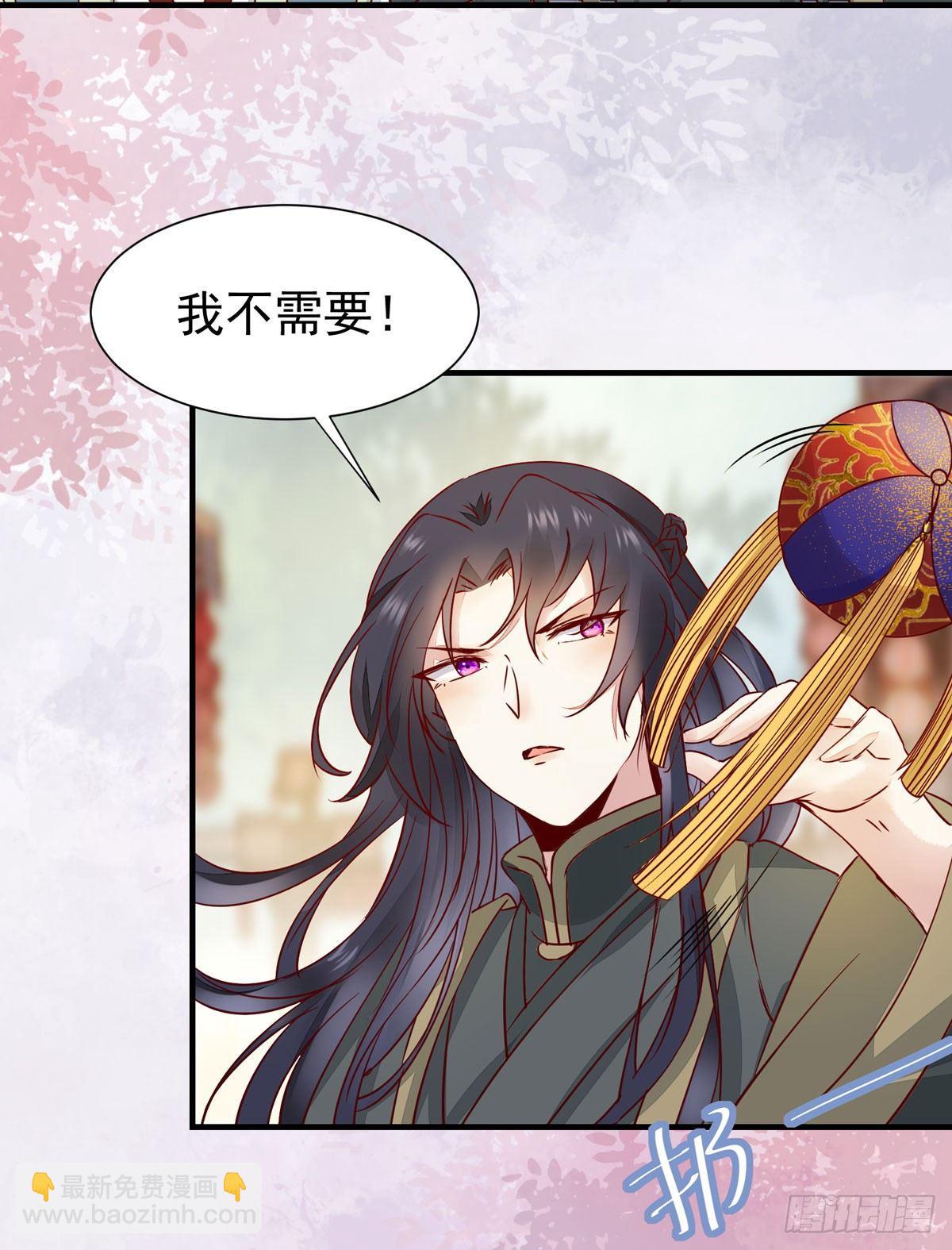 第63话 &ldquo;美艳&rdquo;师娘带回家-第66话