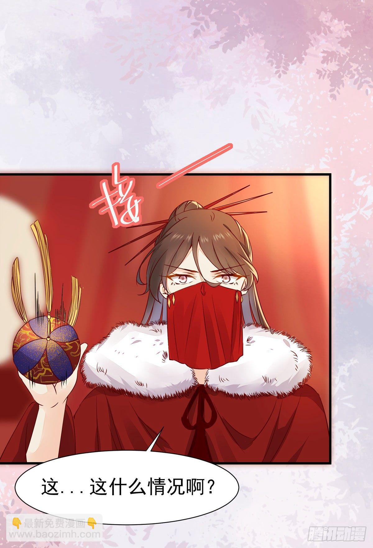 第63话 &ldquo;美艳&rdquo;师娘带回家-第66话