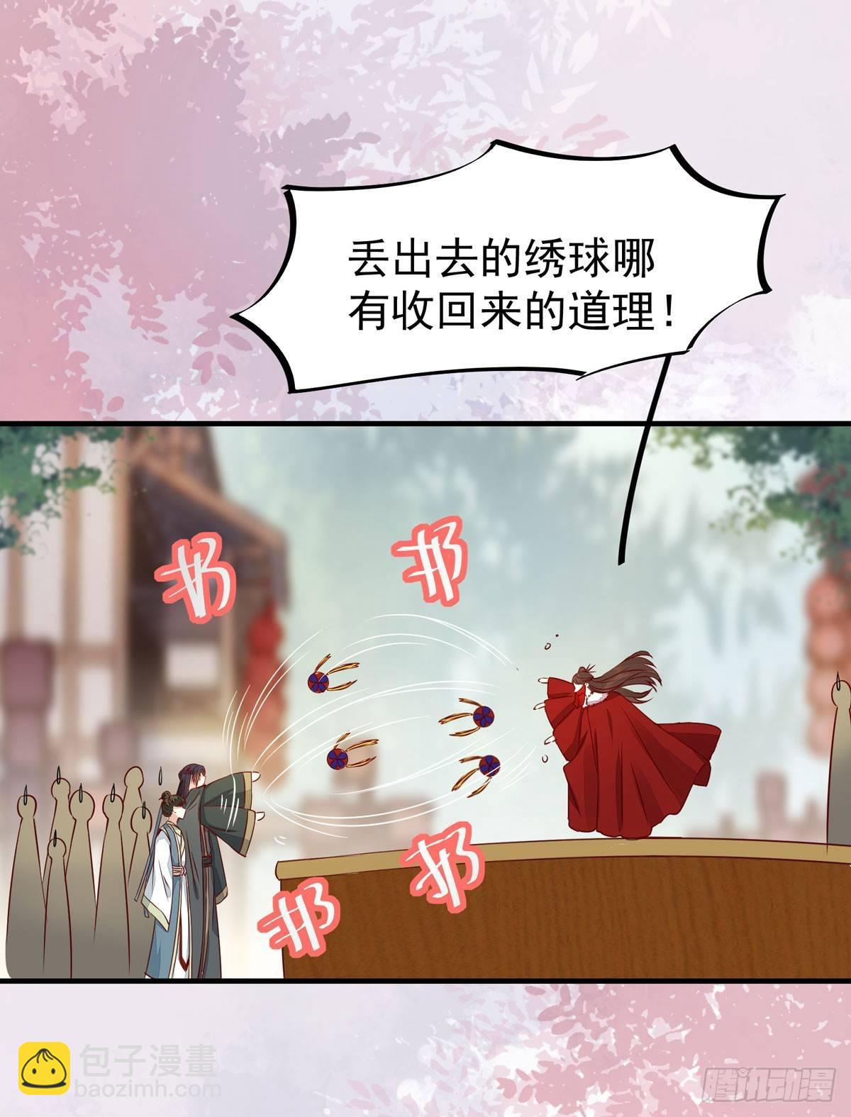 第63话 &ldquo;美艳&rdquo;师娘带回家-第66话