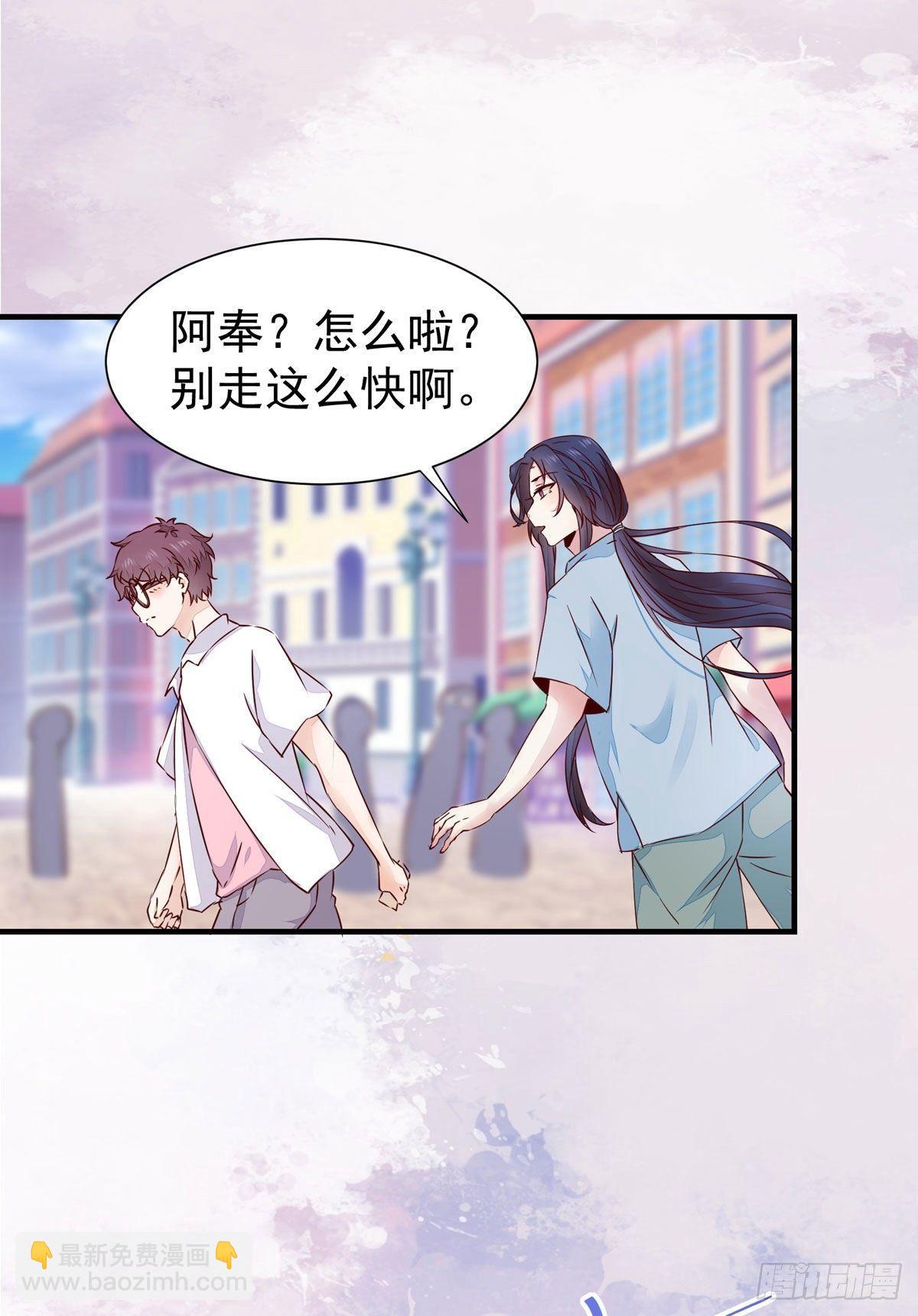 现代 游乐园番外-第68话