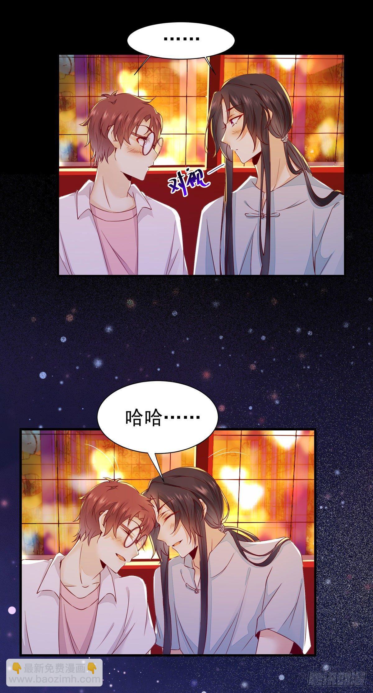现代 游乐园番外-第68话