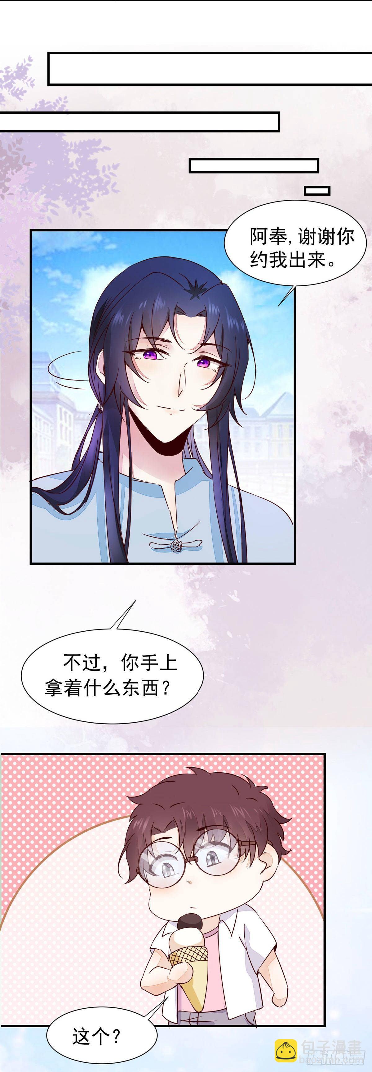 现代 游乐园番外-第68话