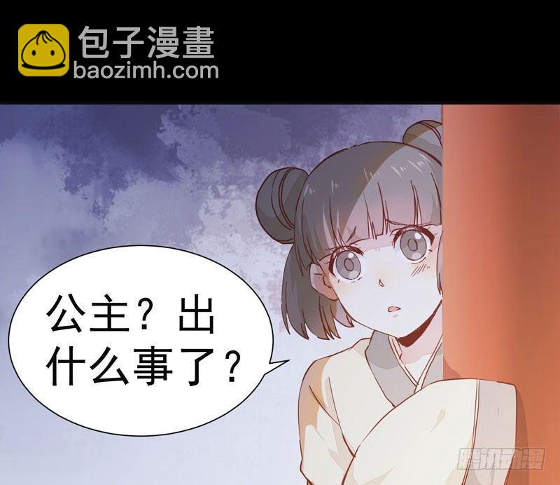 第007话 屁股插针-第8话