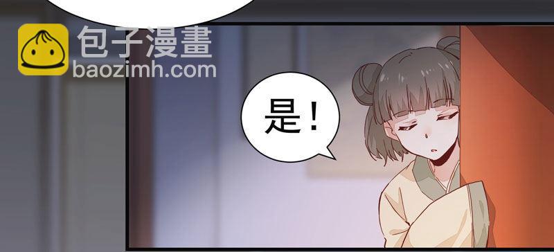第007话 屁股插针-第8话