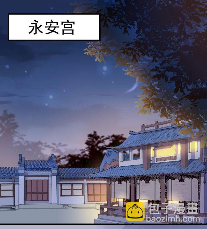 第007话 屁股插针-第8话