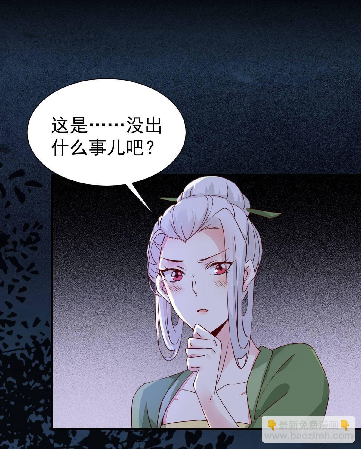 第68话 天衣无缝的计划-第72话