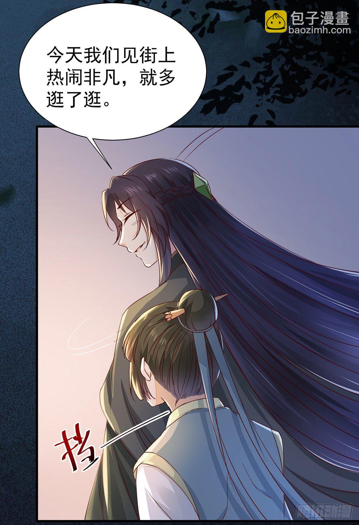 第68话 天衣无缝的计划-第72话