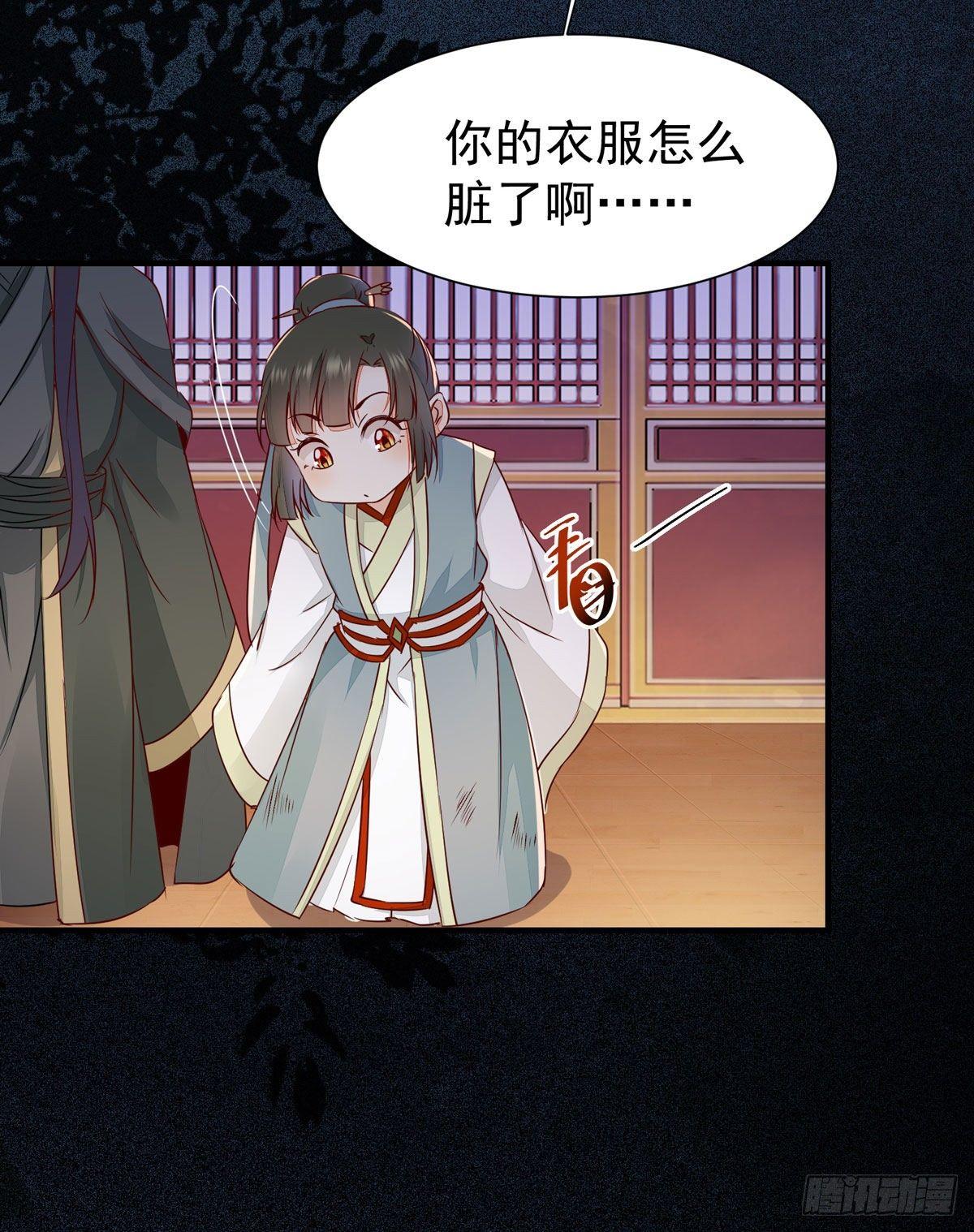 第68话 天衣无缝的计划-第72话