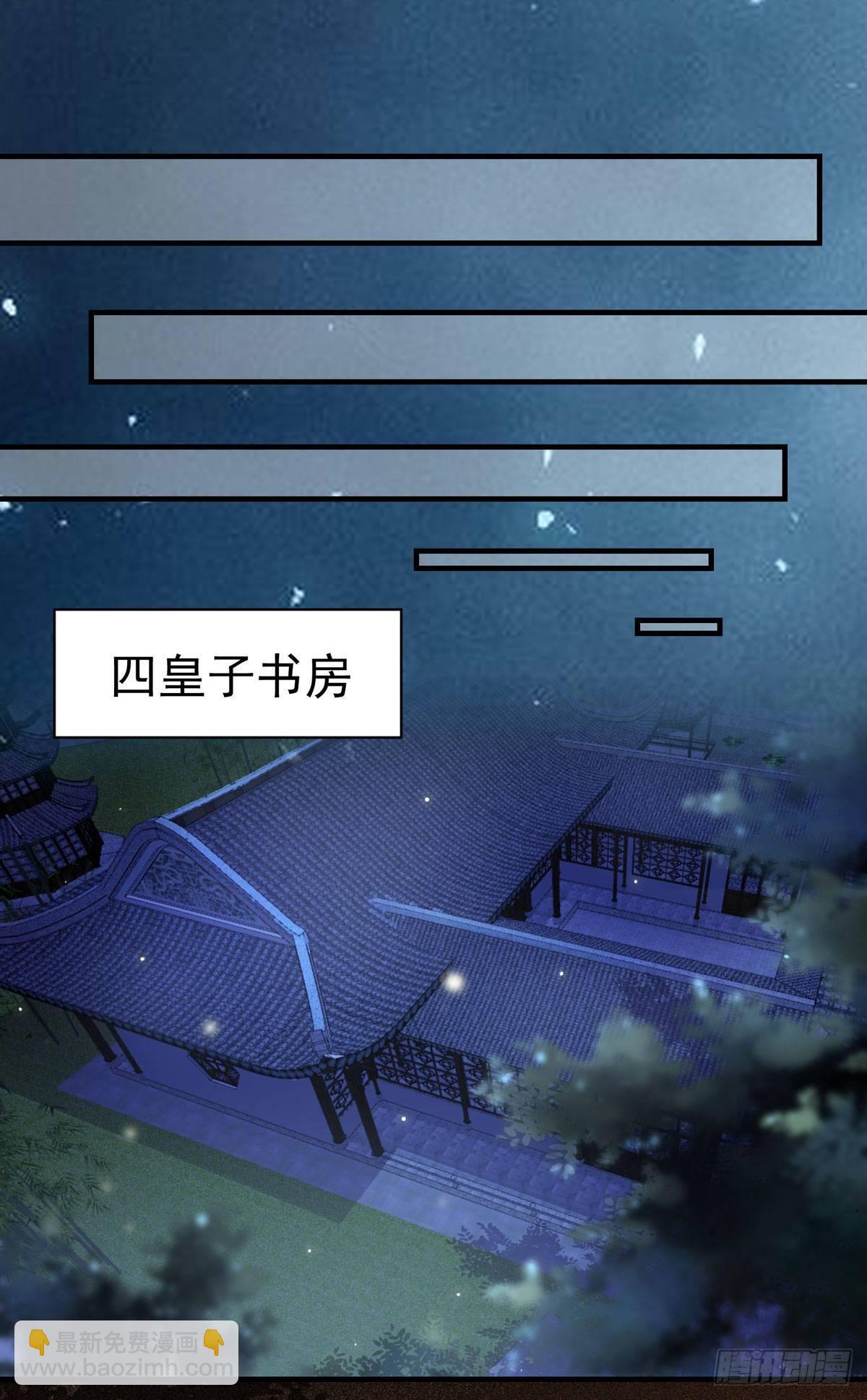 第68话 天衣无缝的计划-第72话