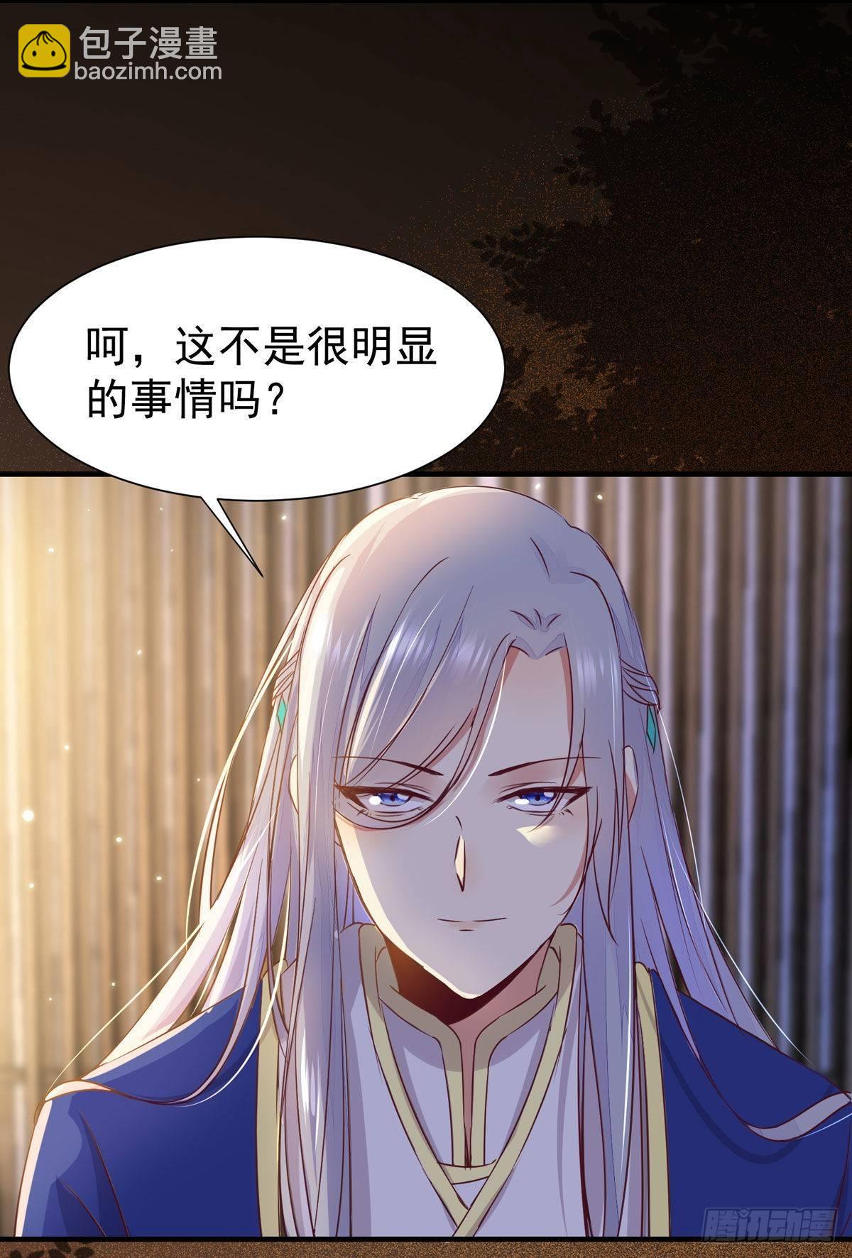 第68话 天衣无缝的计划-第72话