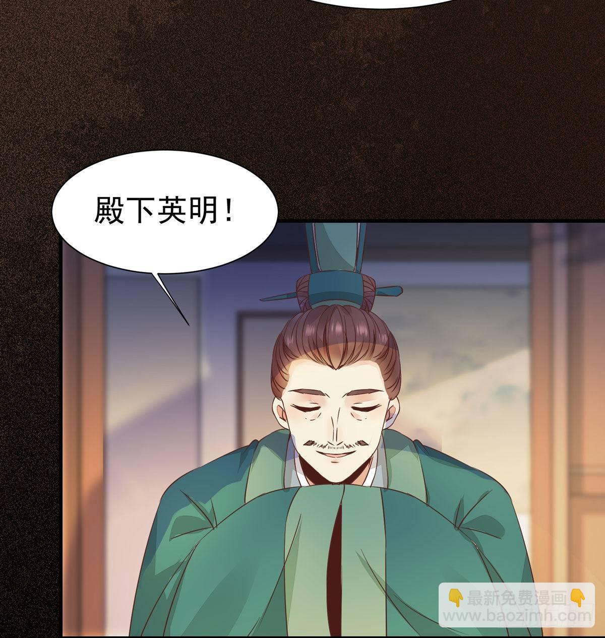 第68话 天衣无缝的计划-第72话