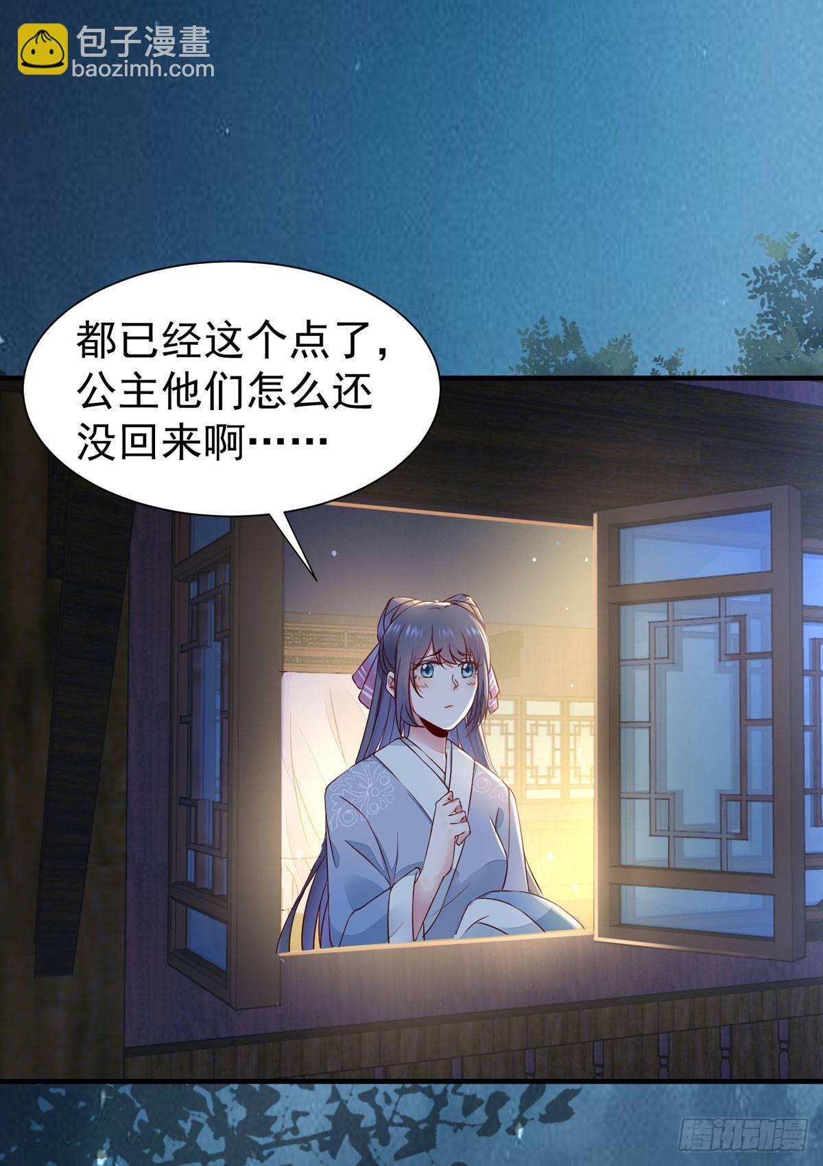 第68话 天衣无缝的计划-第72话