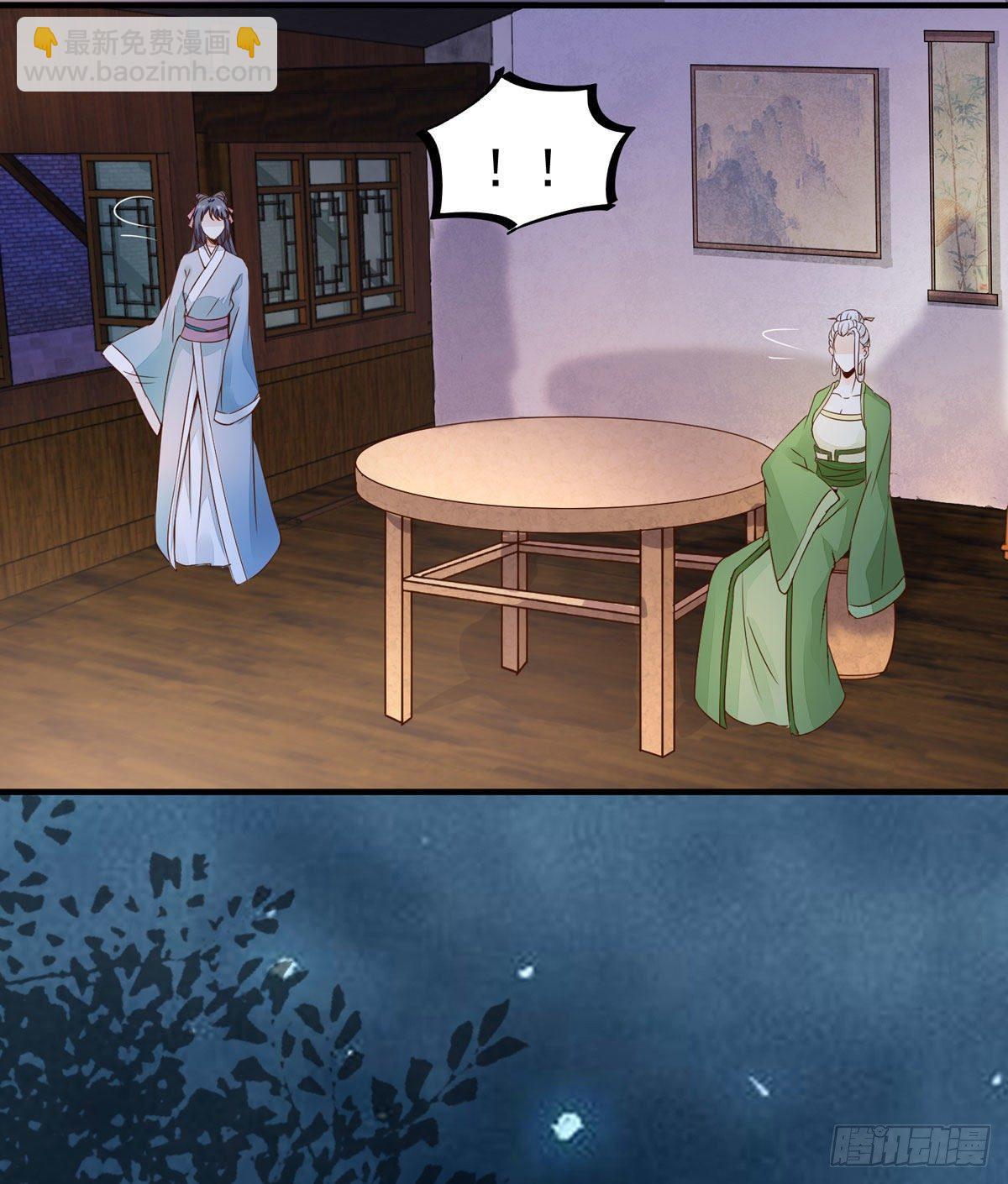 第68话 天衣无缝的计划-第72话
