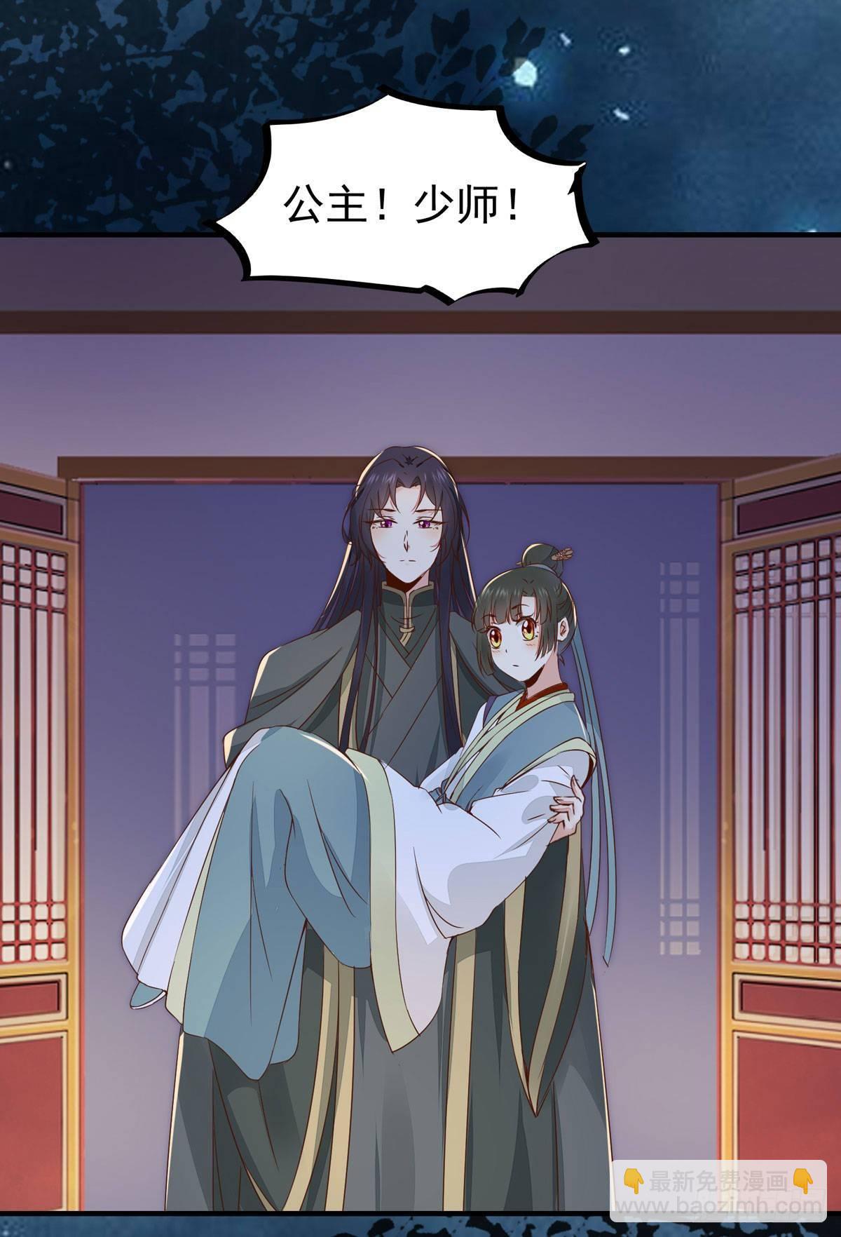 第68话 天衣无缝的计划-第72话