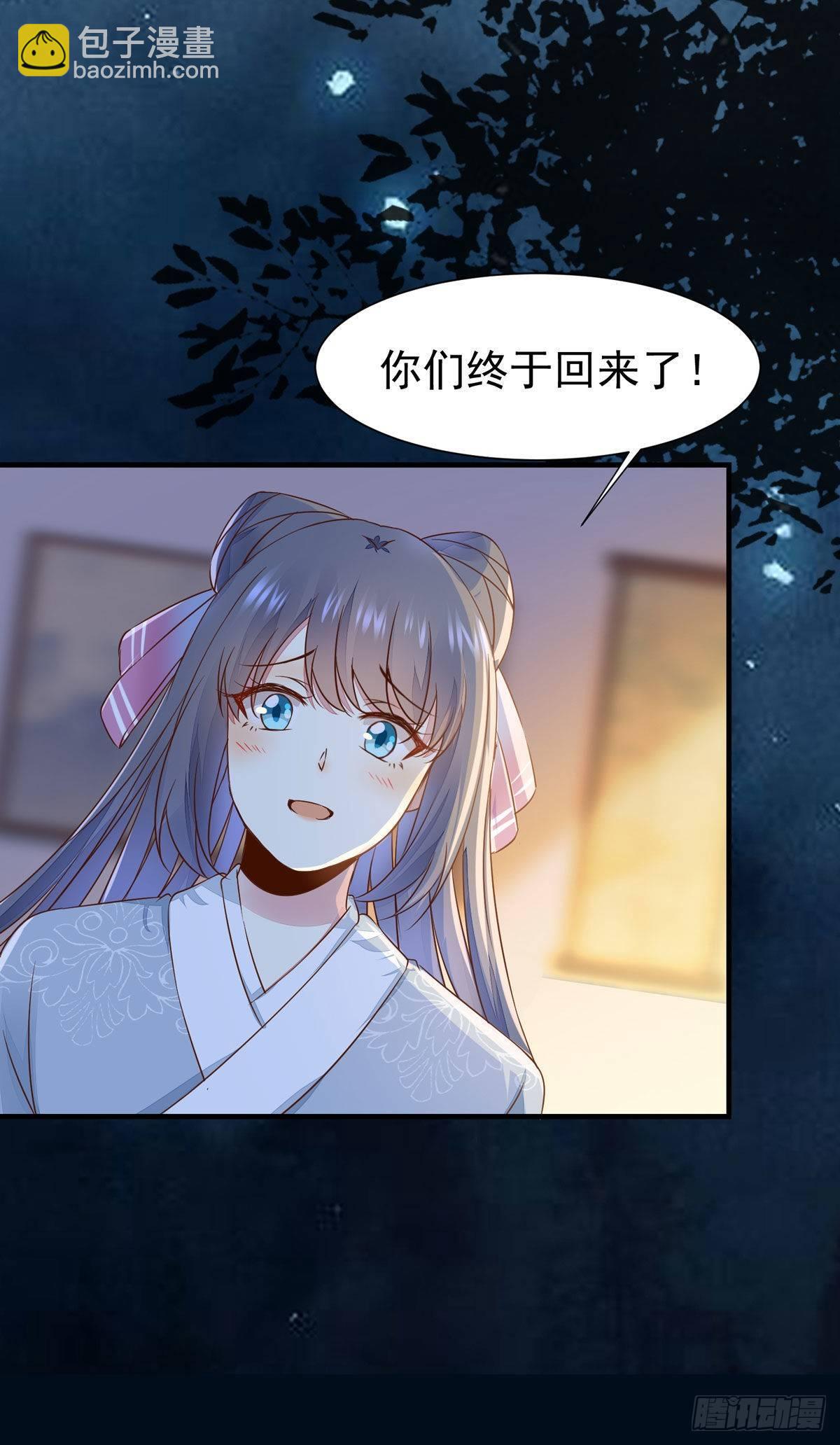 第68话 天衣无缝的计划-第72话