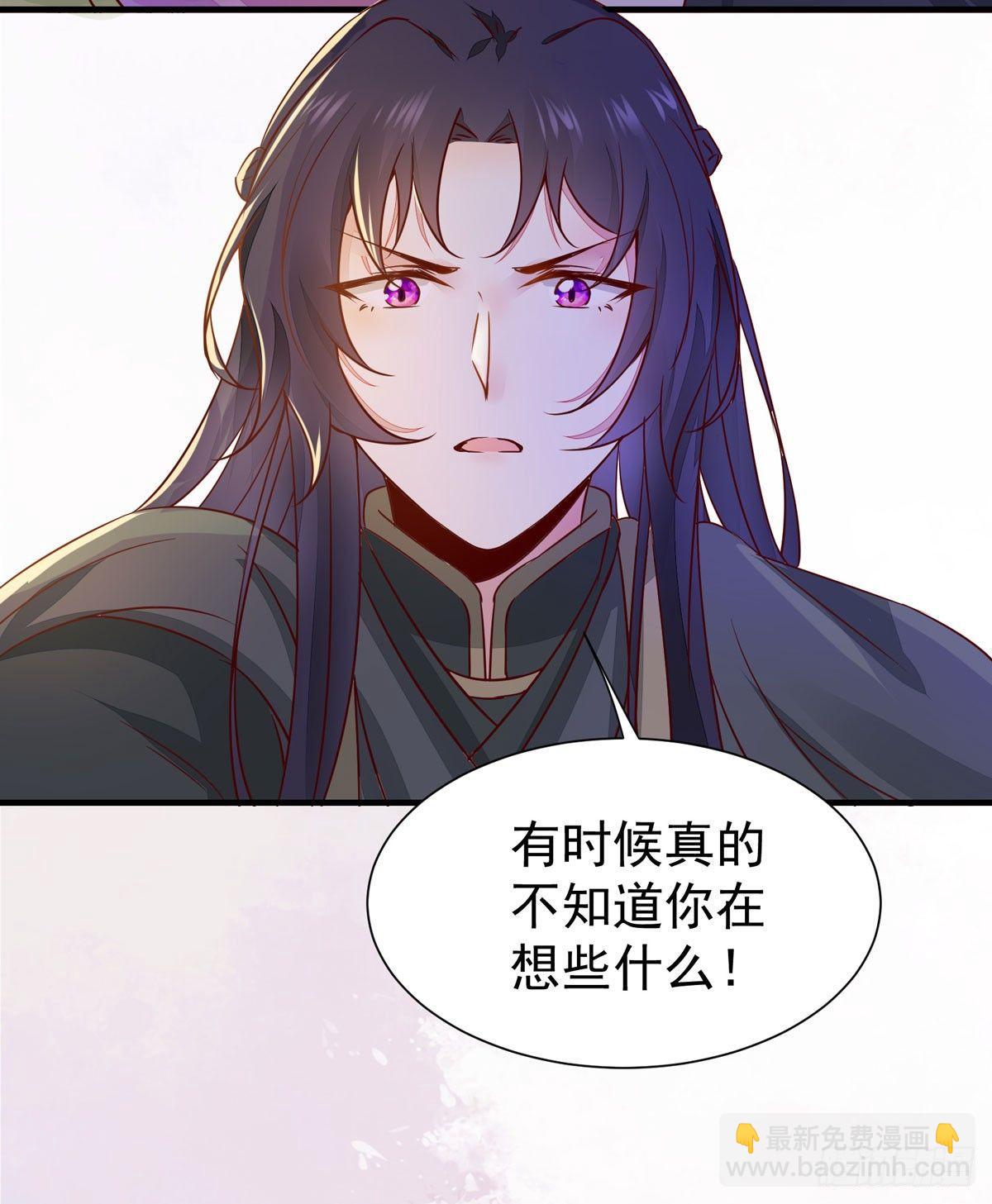 第70话 越来越喜欢替为师做主-第74话