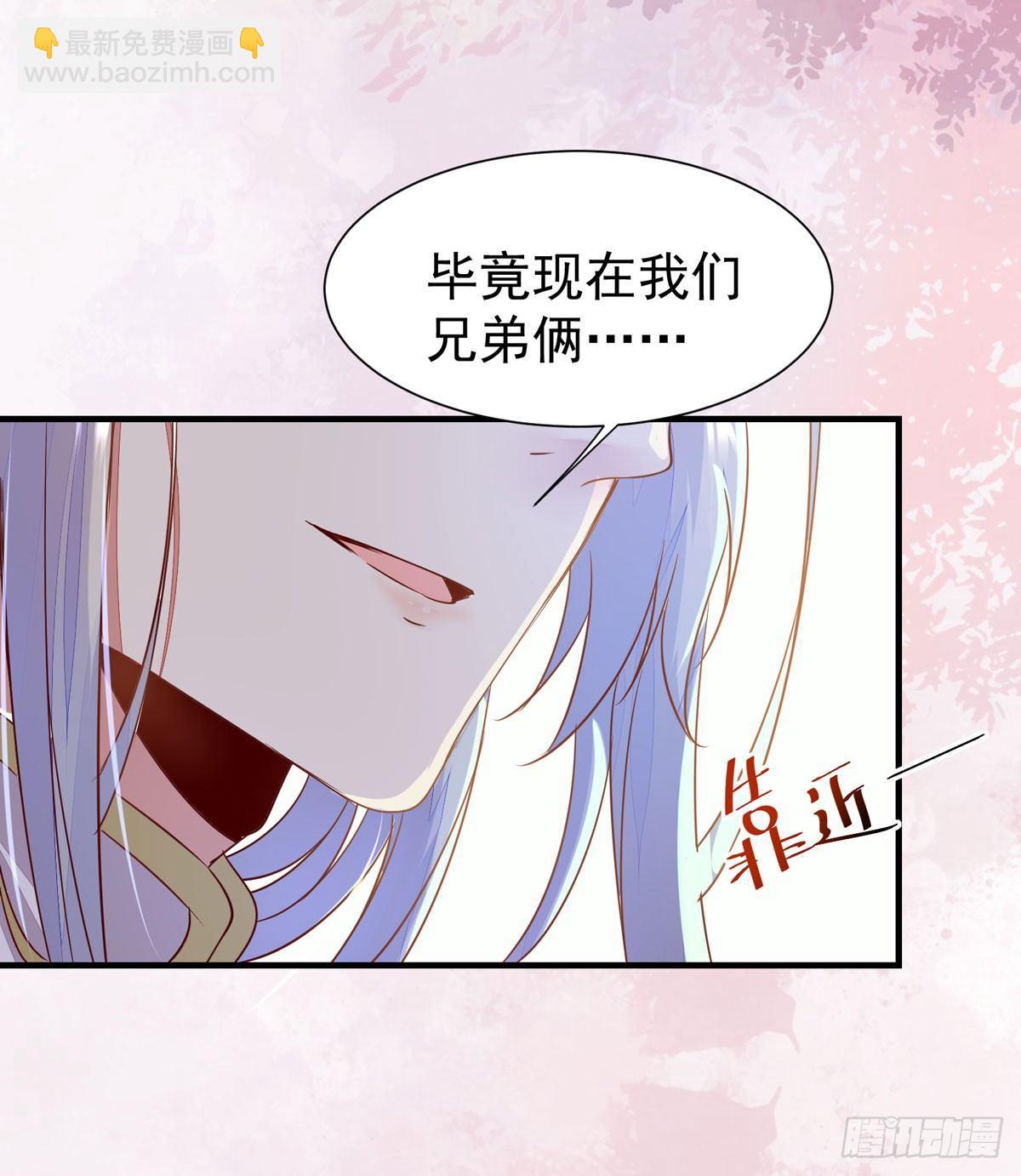 第70话 越来越喜欢替为师做主-第74话