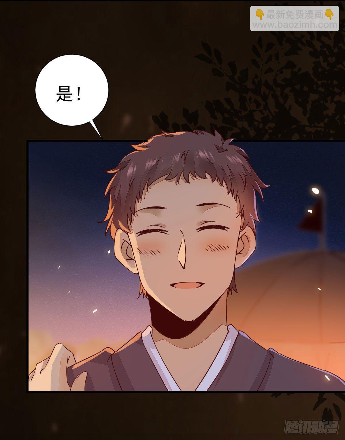 第72话 陷入梦境-第76话
