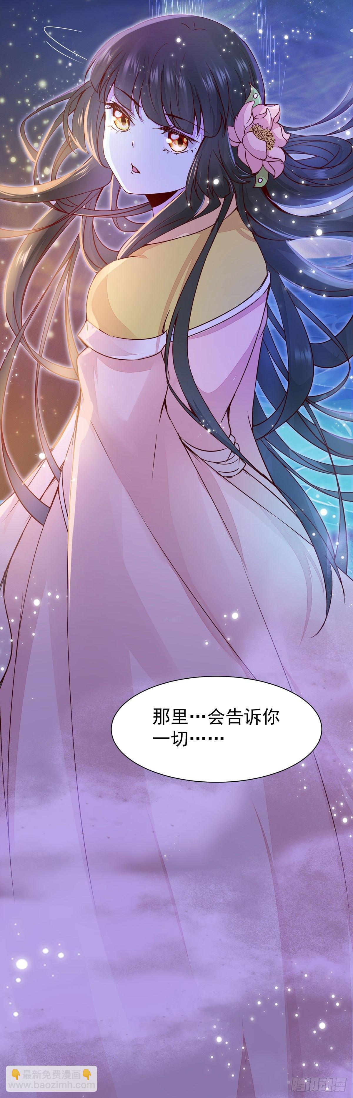 第72话 陷入梦境-第76话
