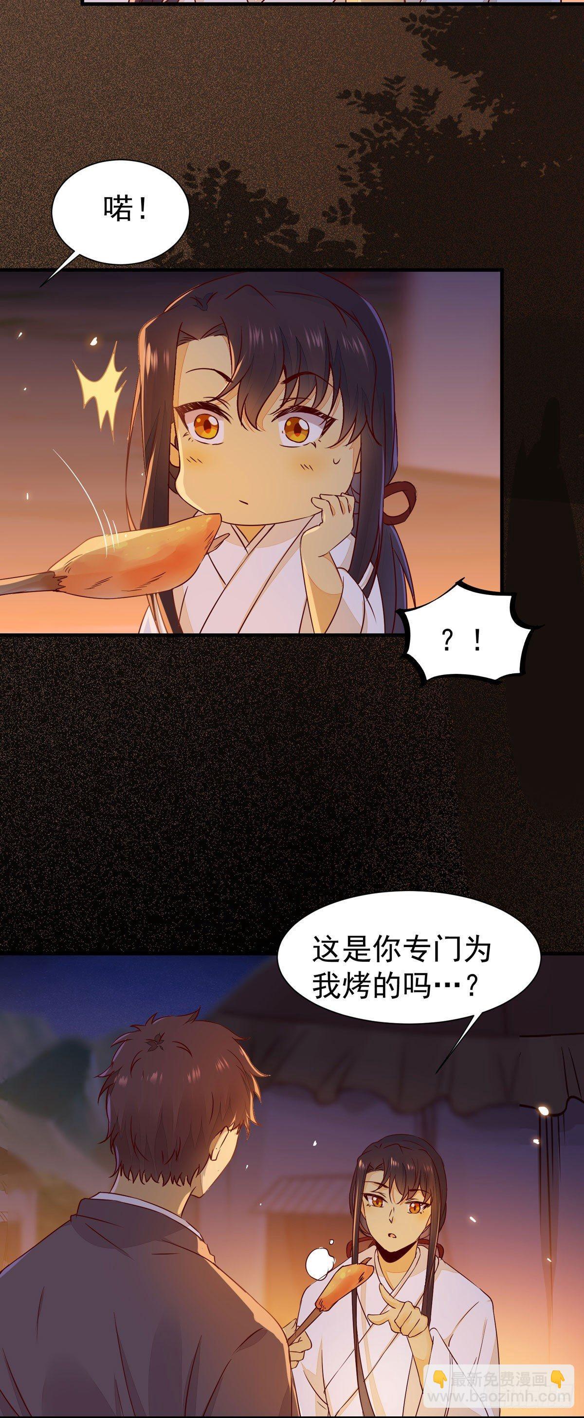 第72话 陷入梦境-第76话
