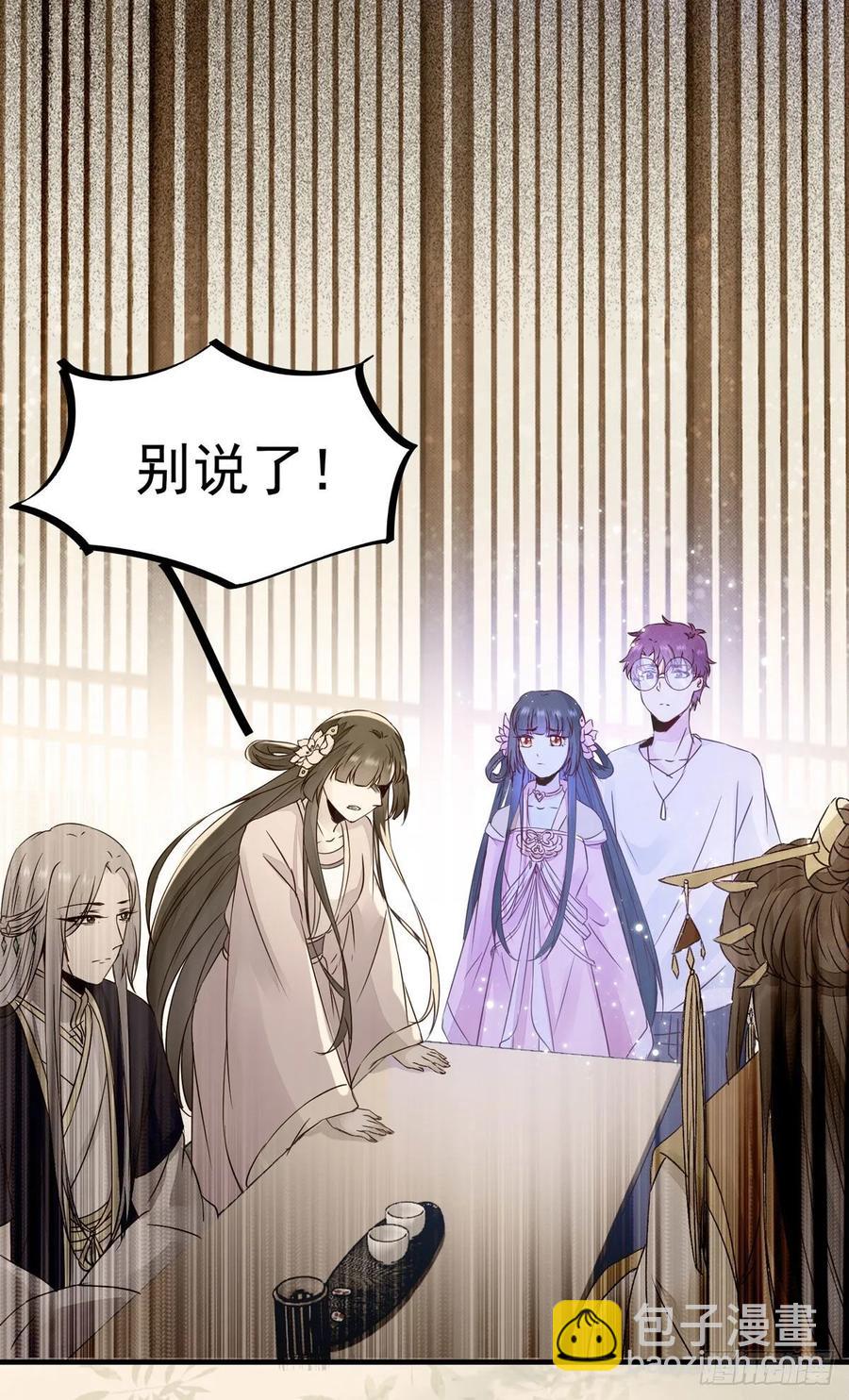 第74话 我在你心里算什么？-第78话