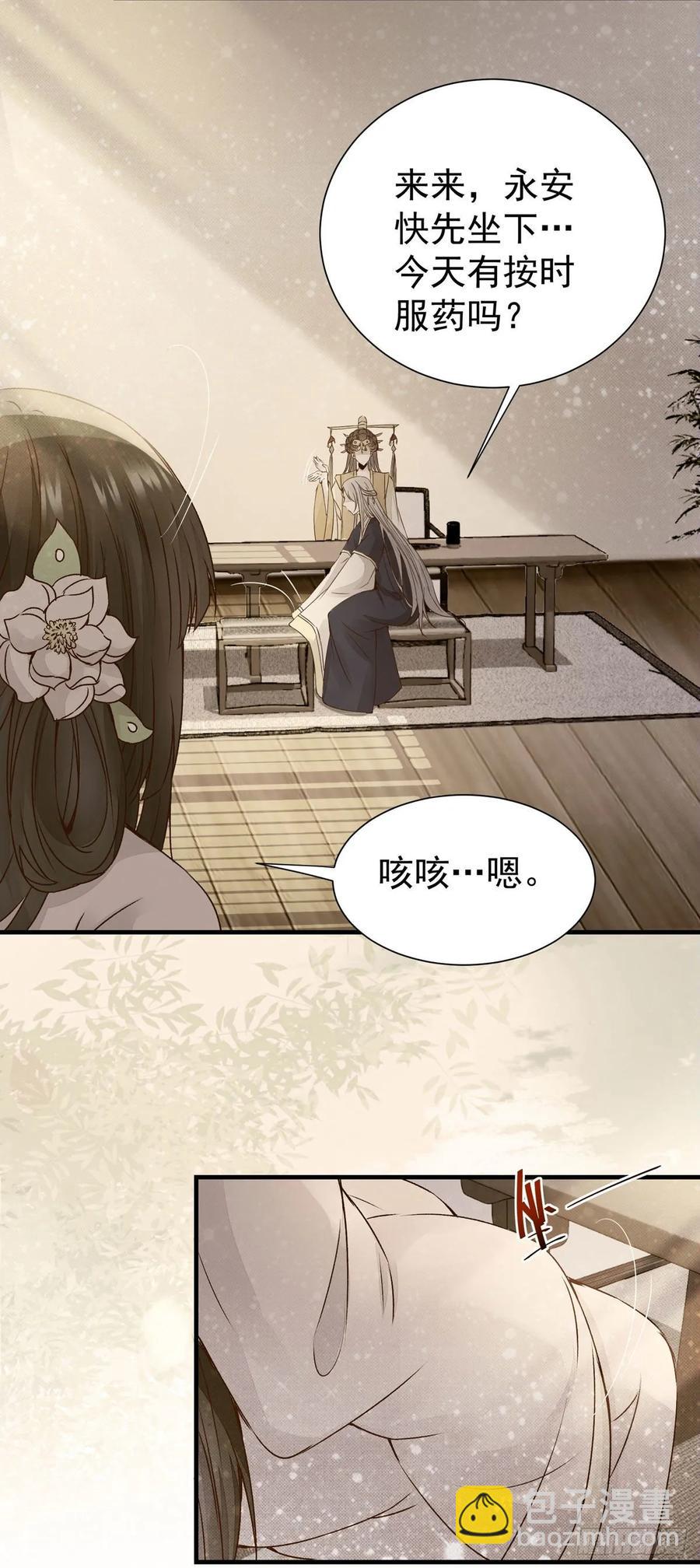 第74话 我在你心里算什么？-第78话