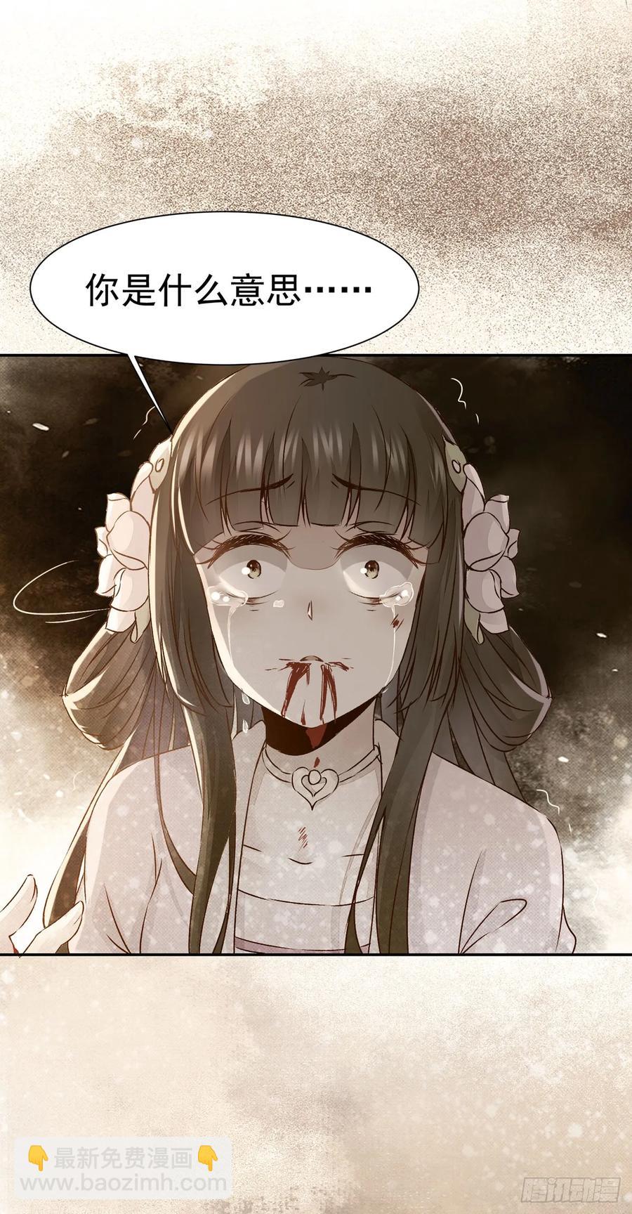 第76话 你即是我 我即是你-第80话